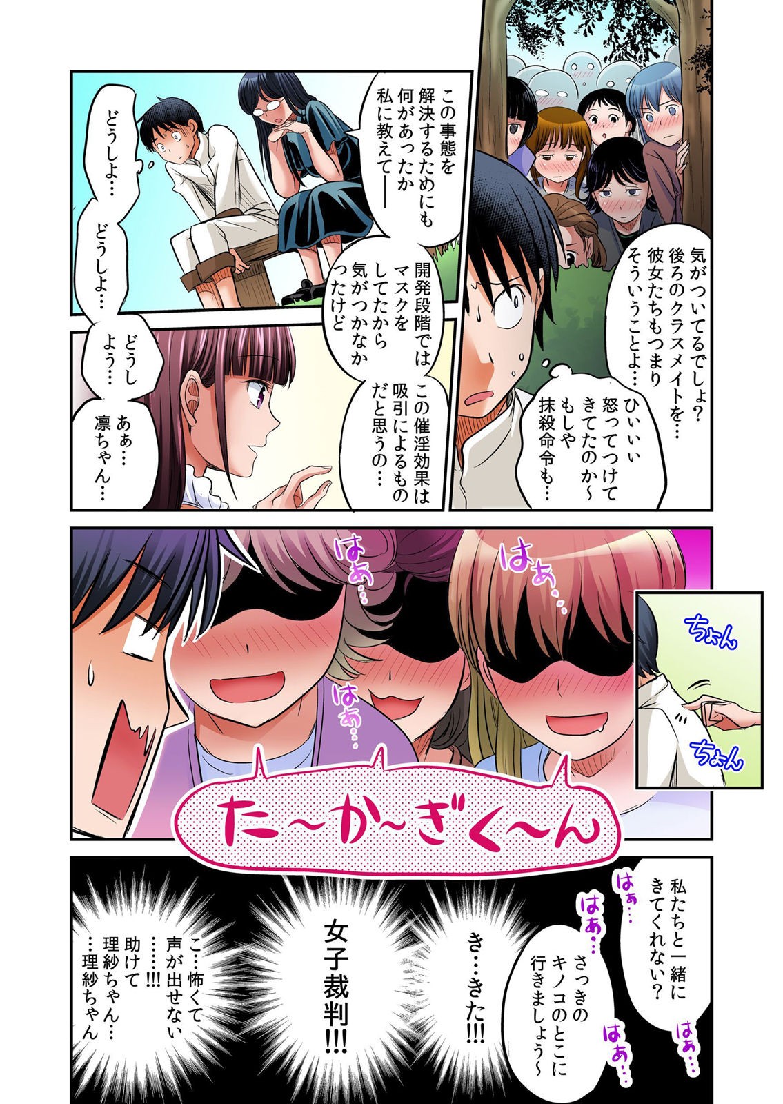 Page 307