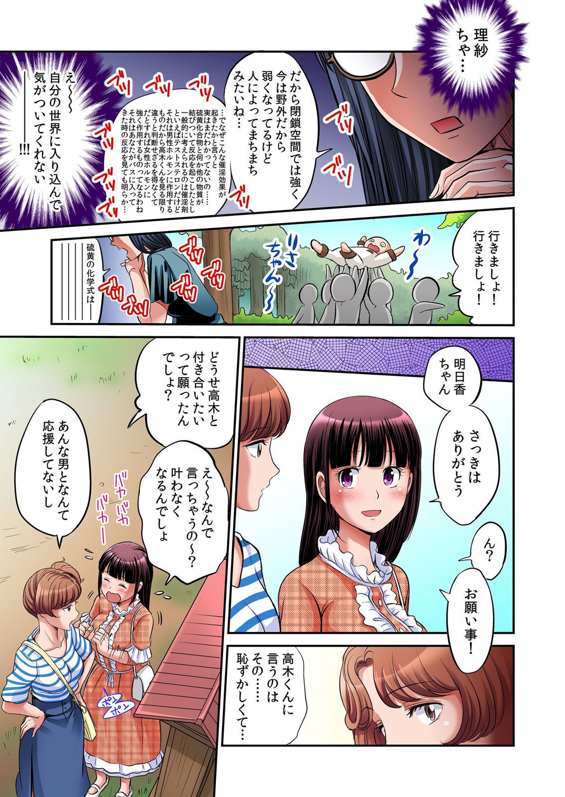 Page 308