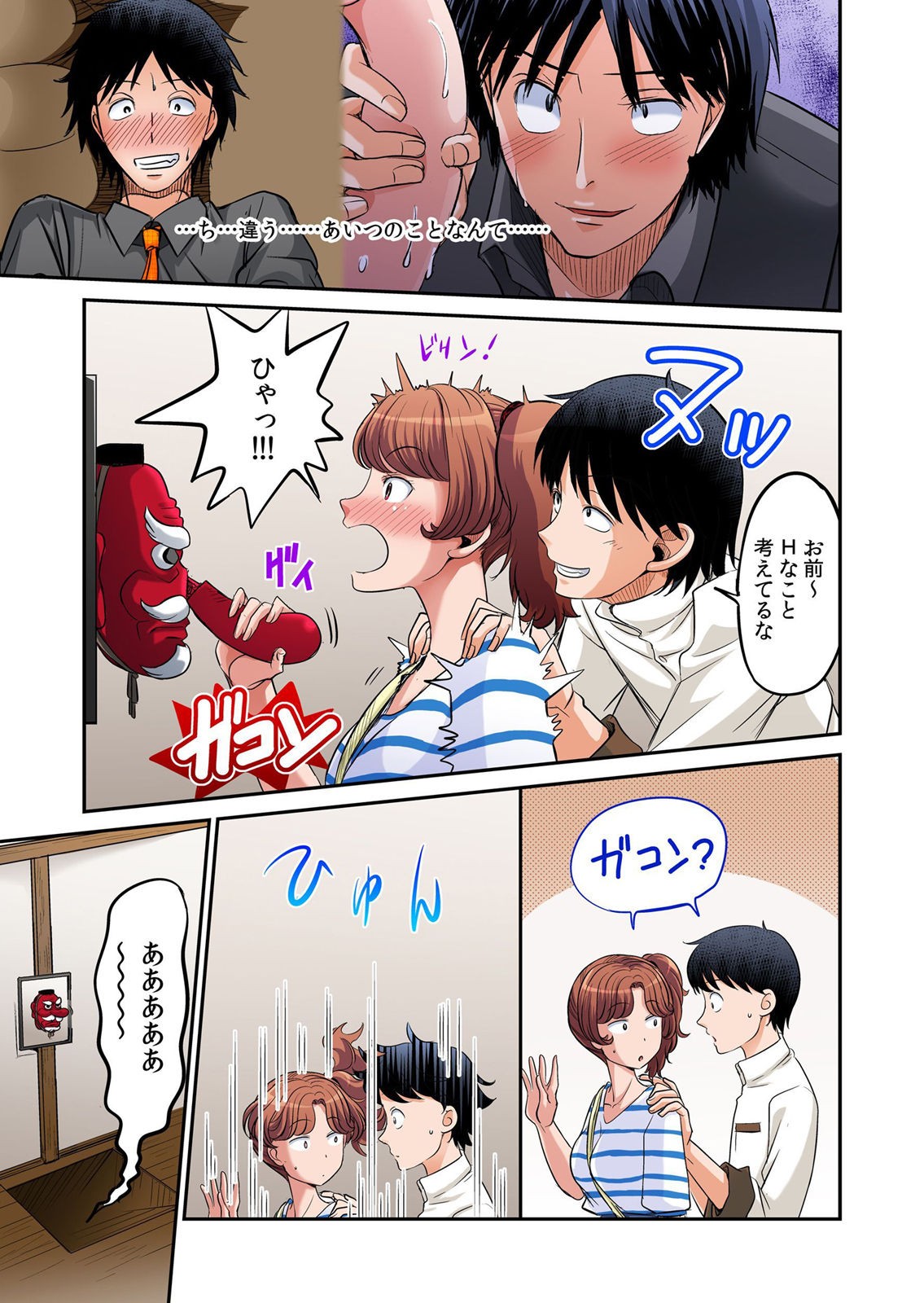 Page 312