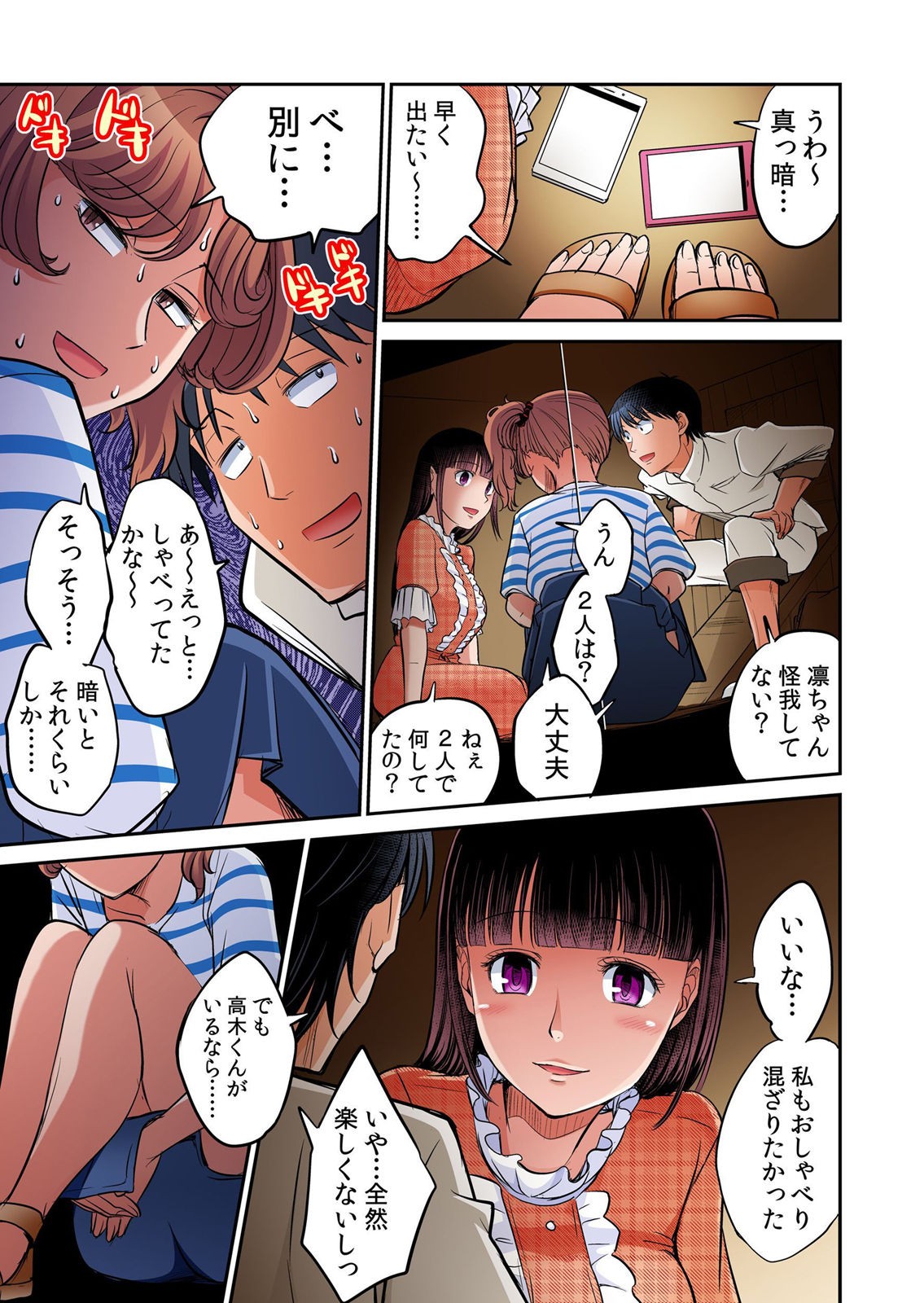 Page 336