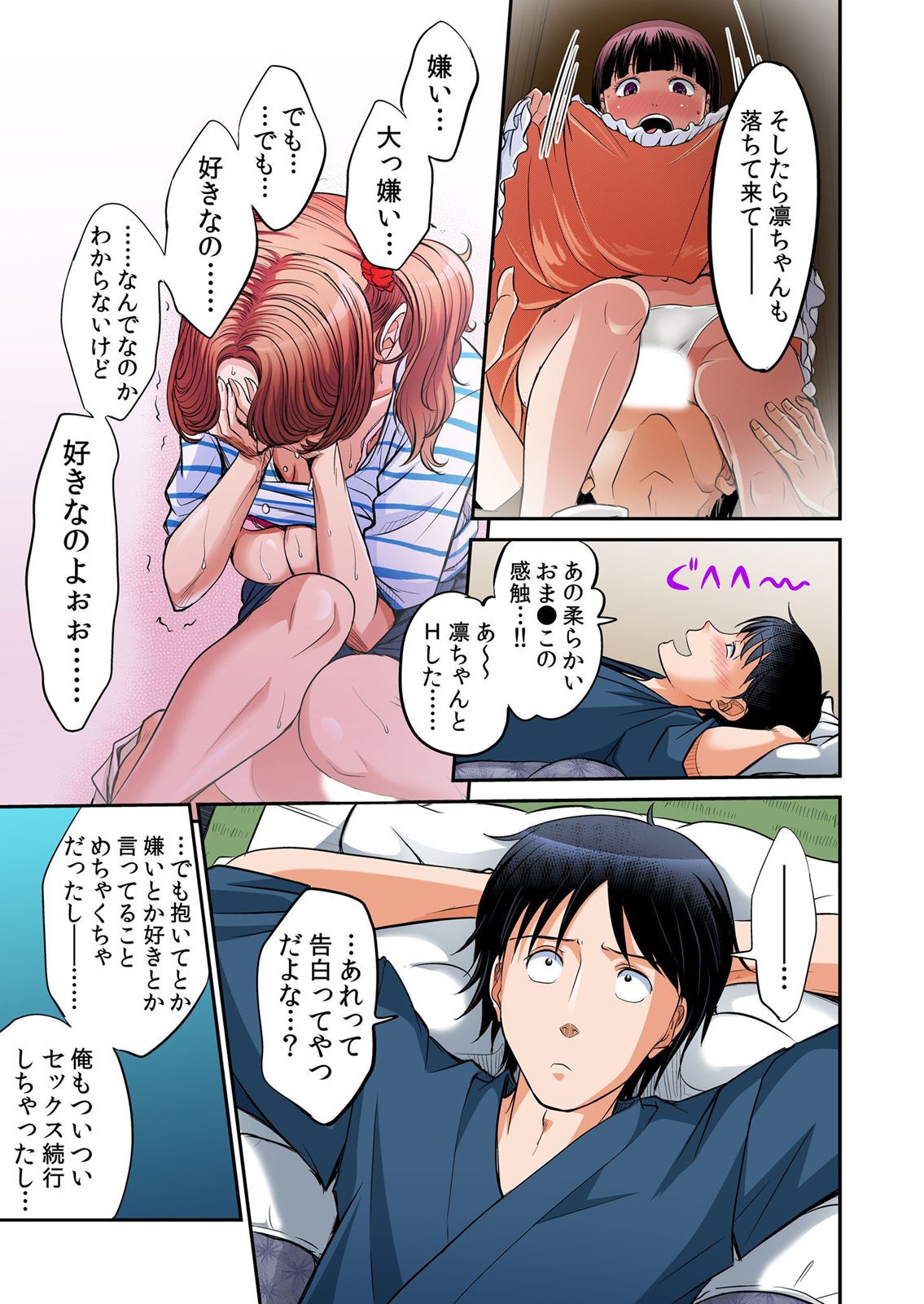 Page 338