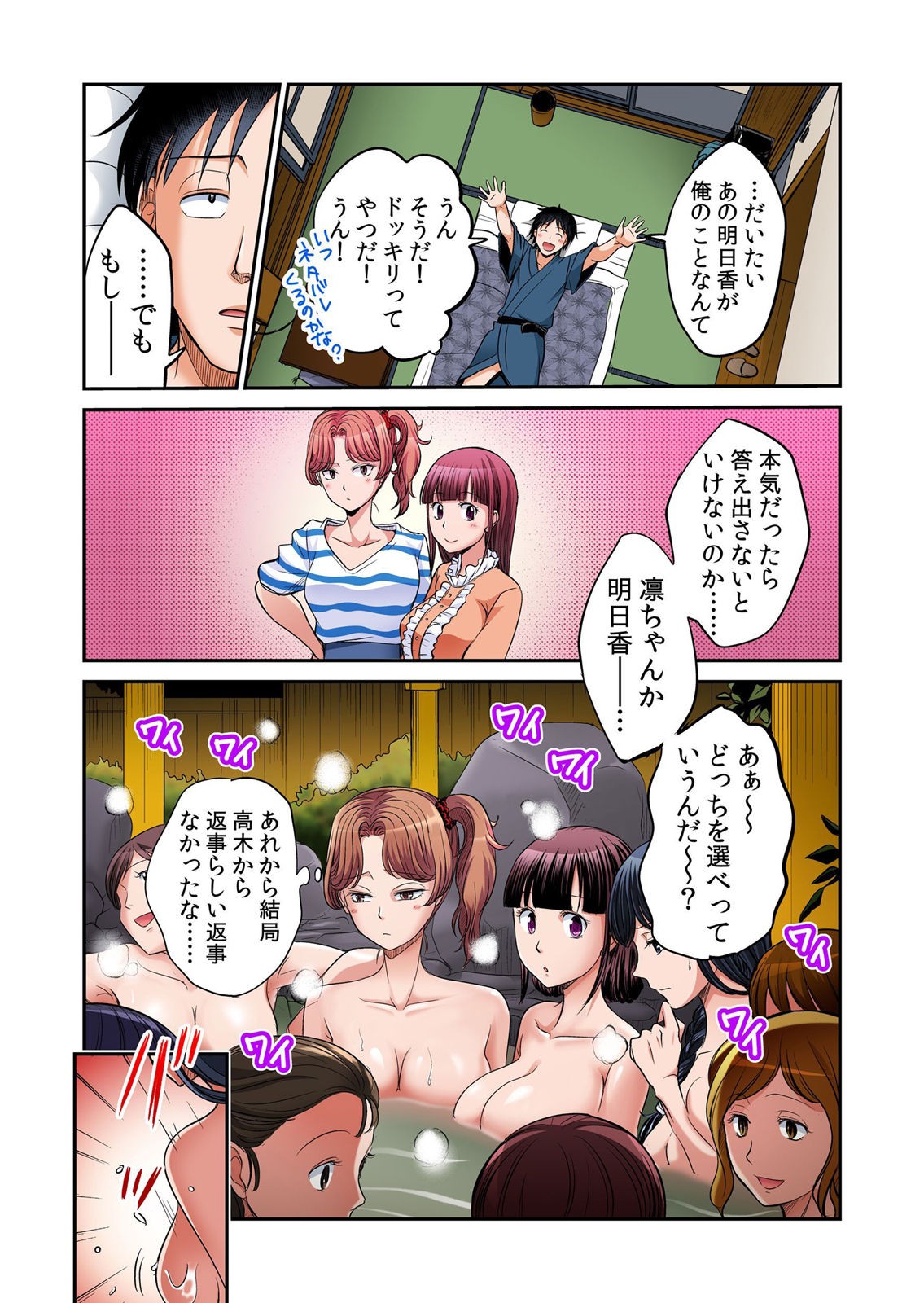 Page 339
