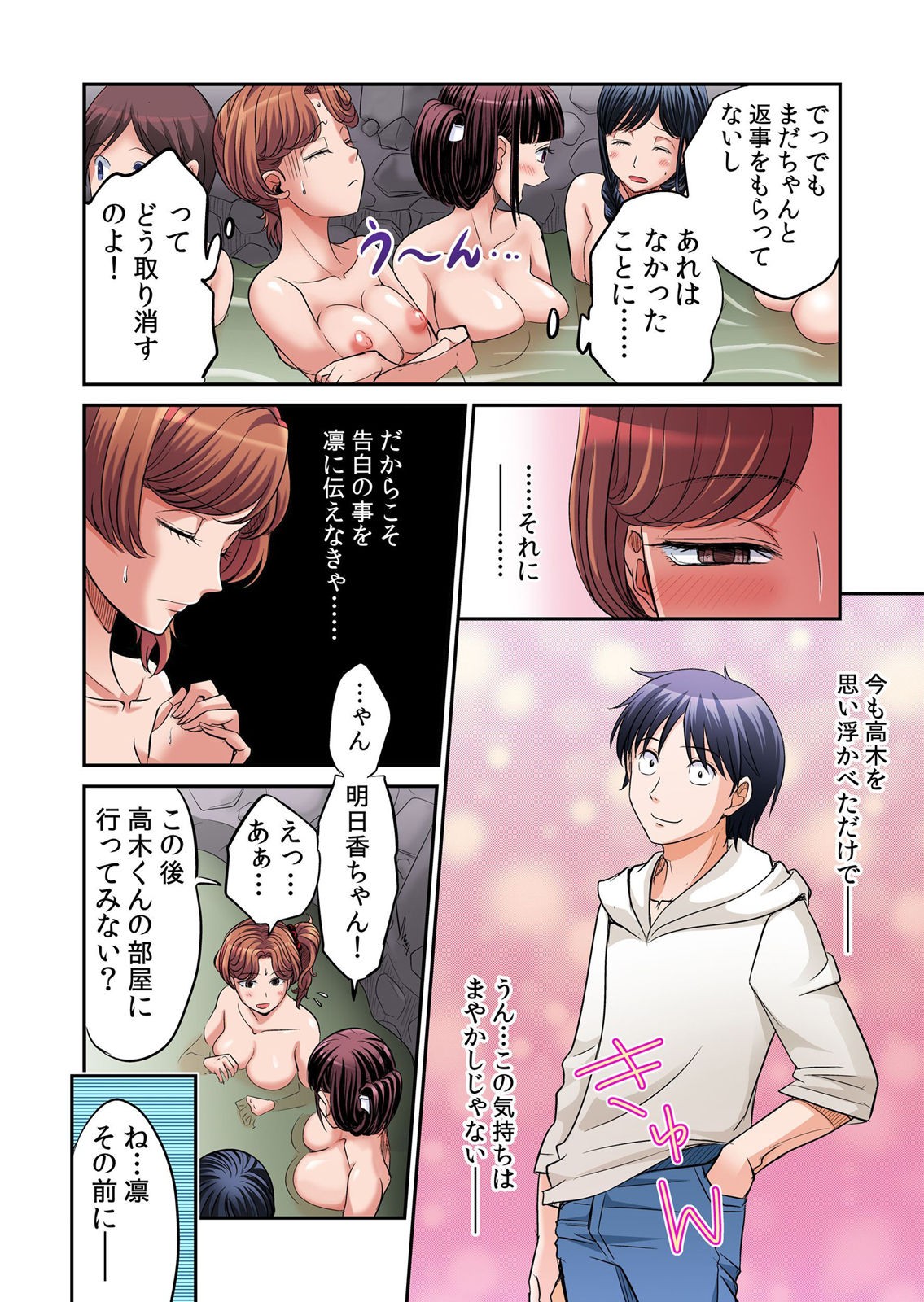 Page 341