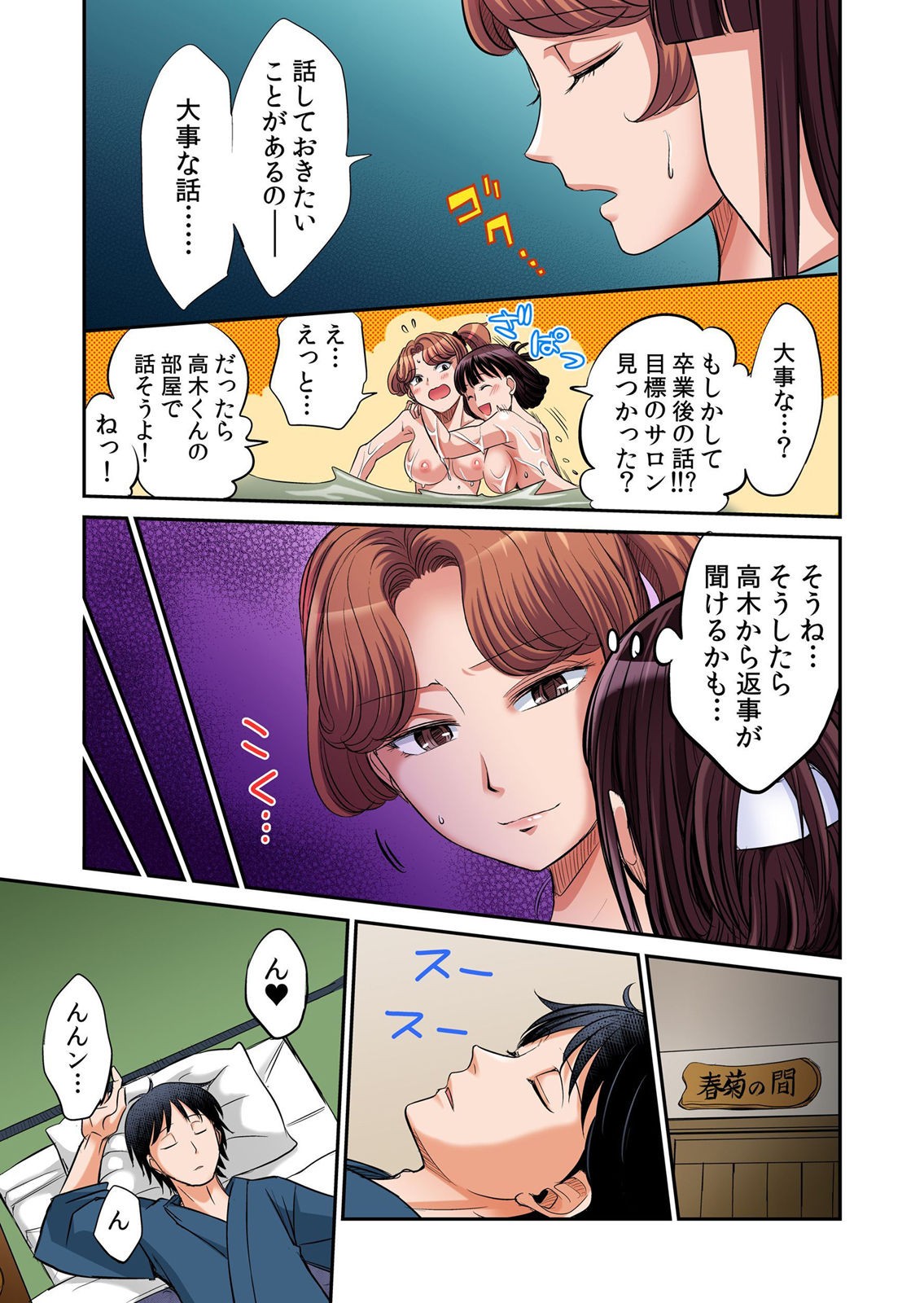 Page 342