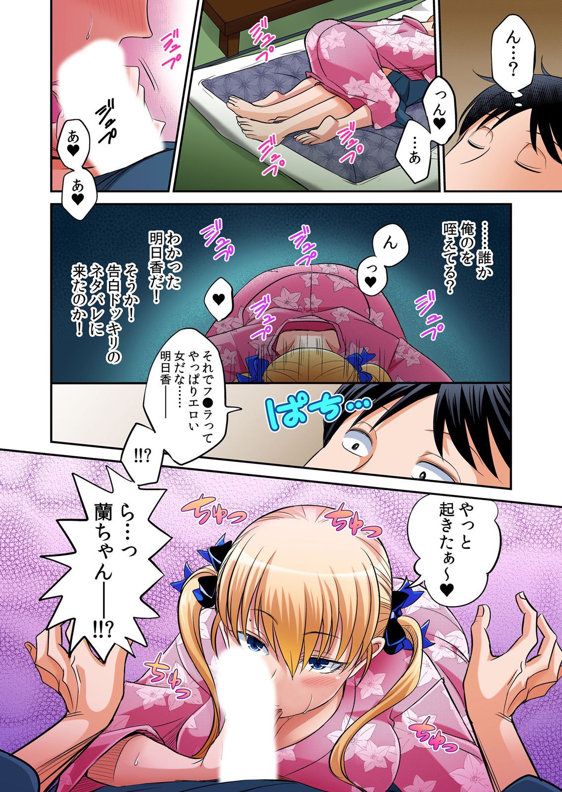 Page 343