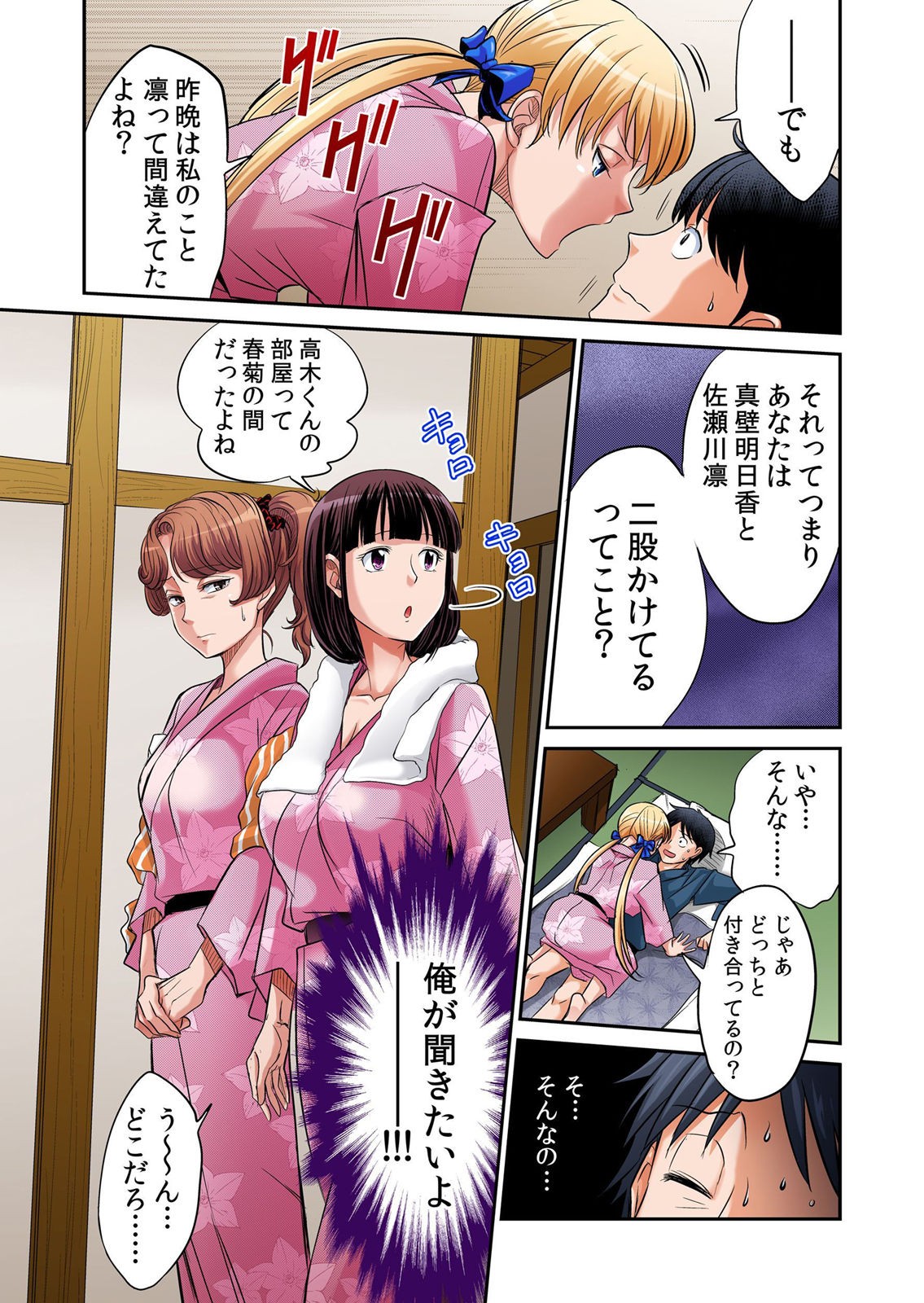 Page 345