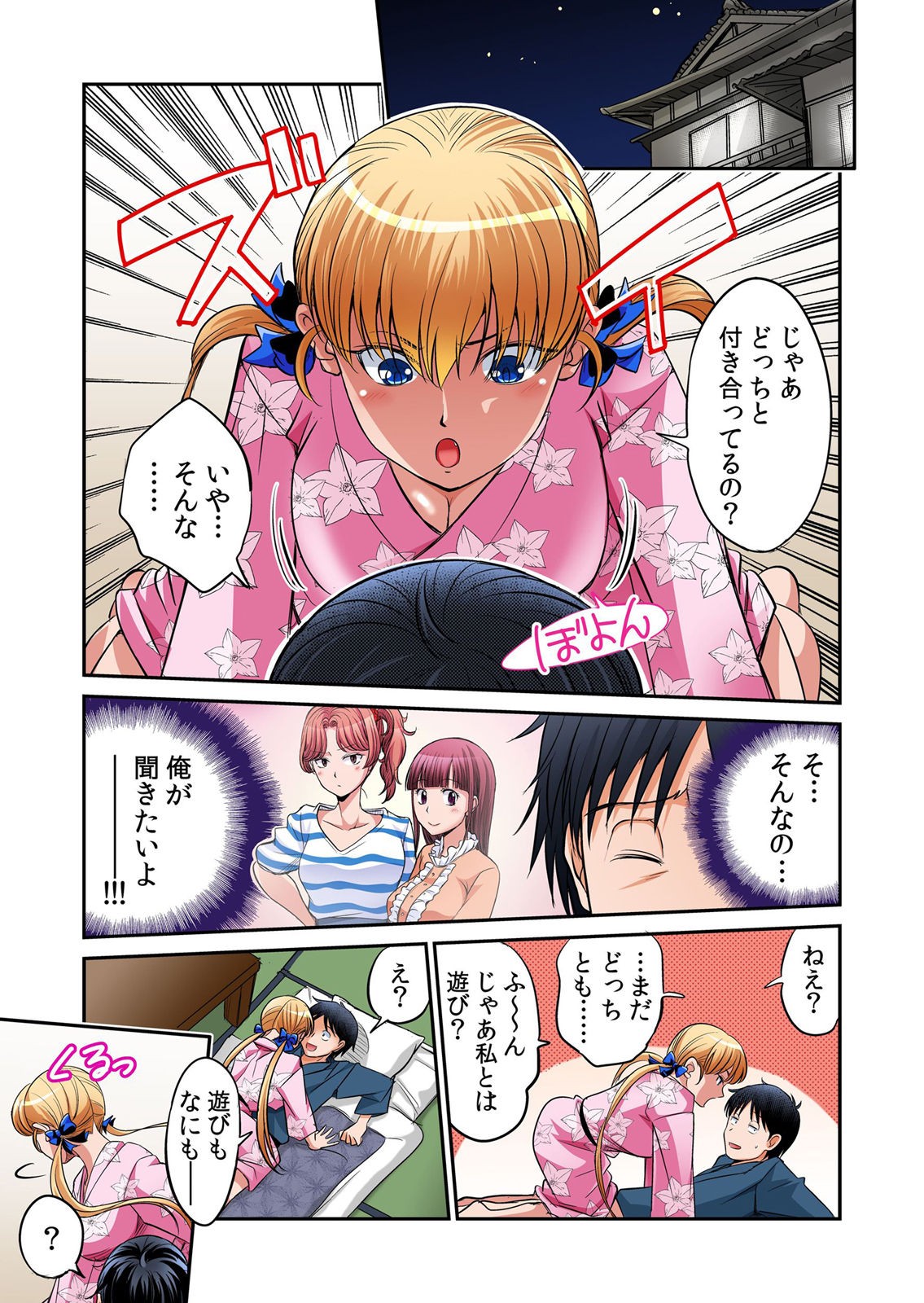 Page 346