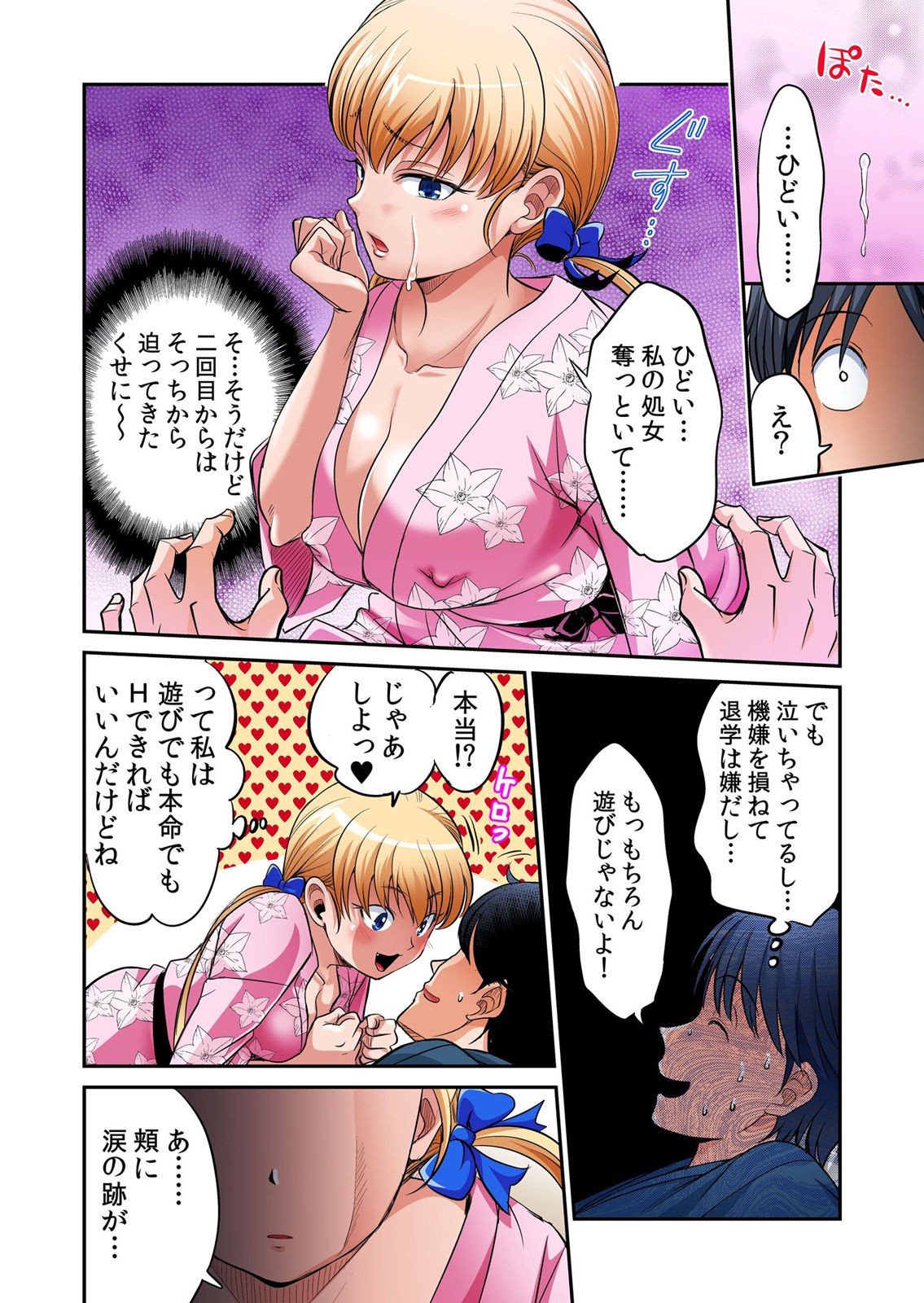 Page 347