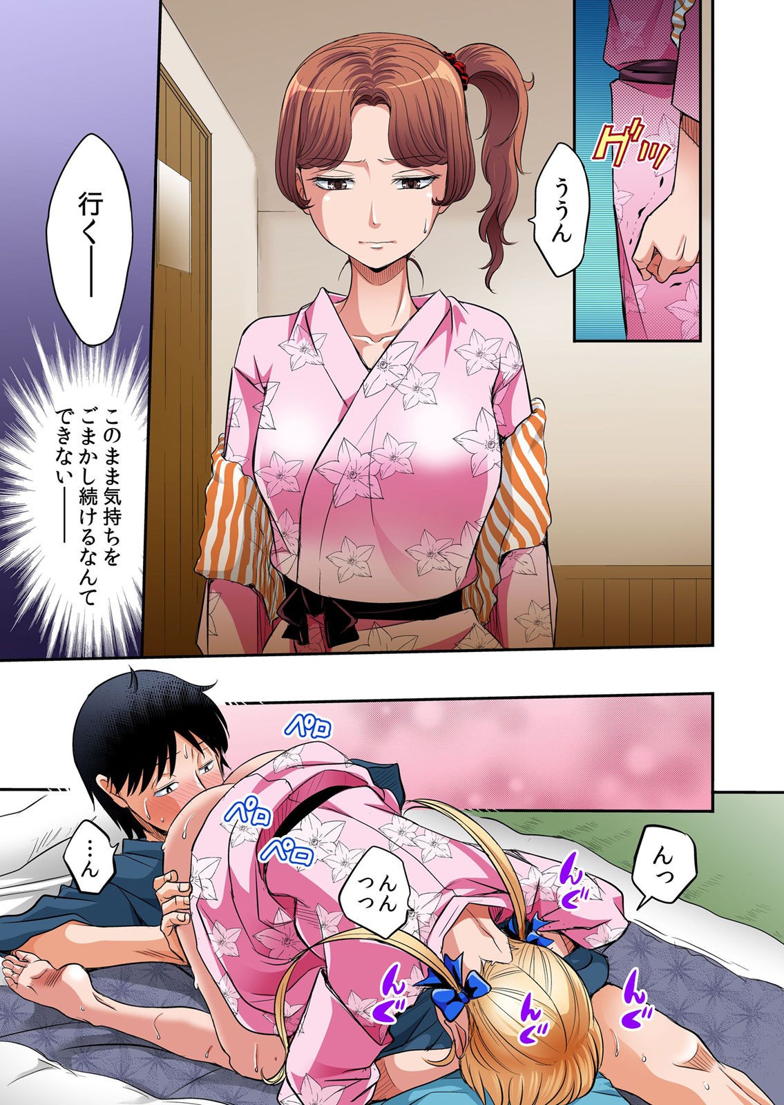 Page 350