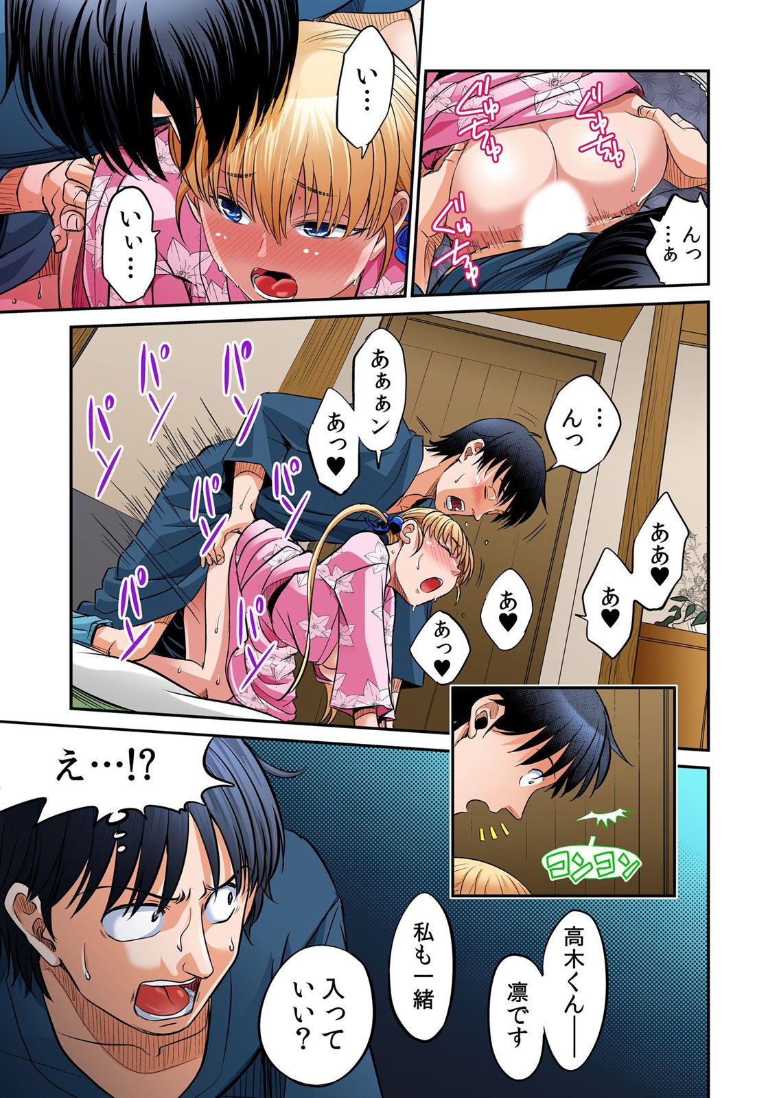 Page 356