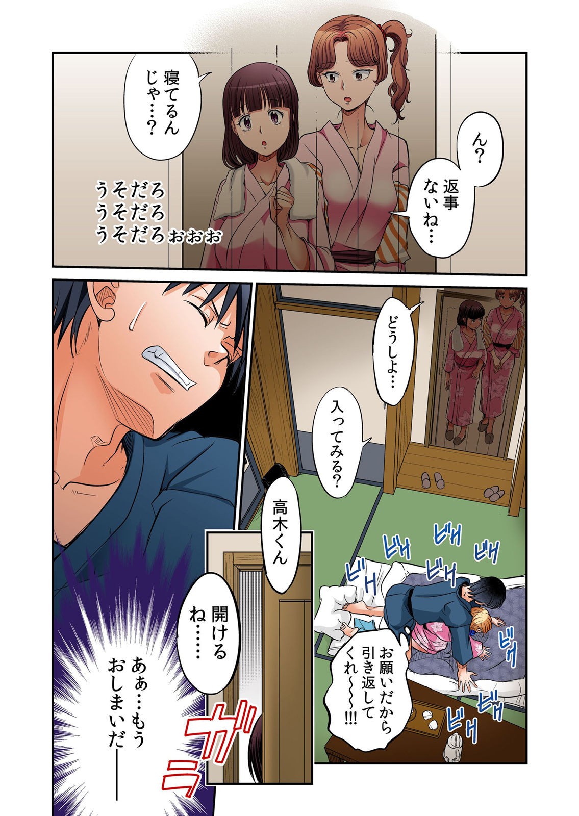 Page 357