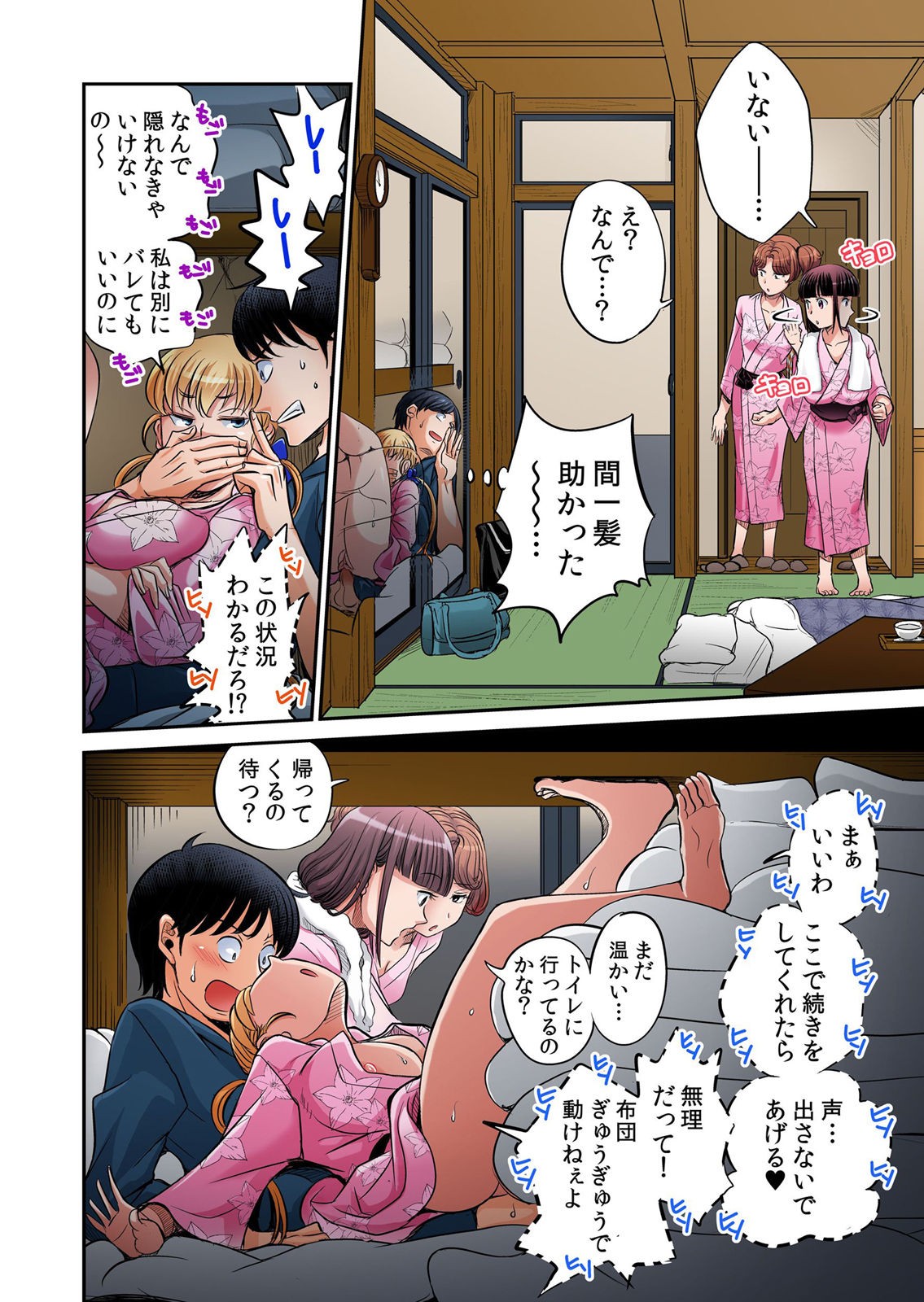 Page 359