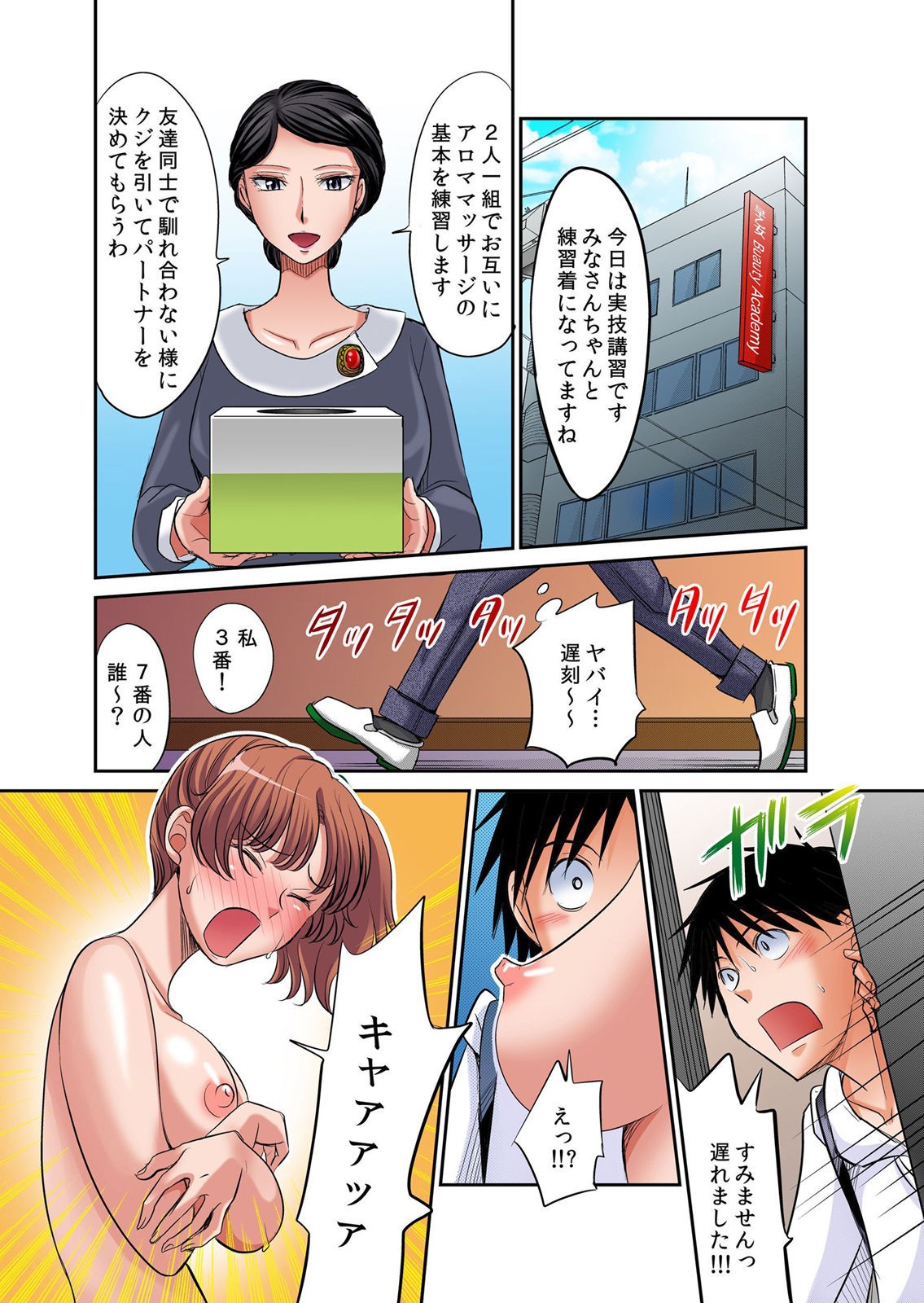 Page 59