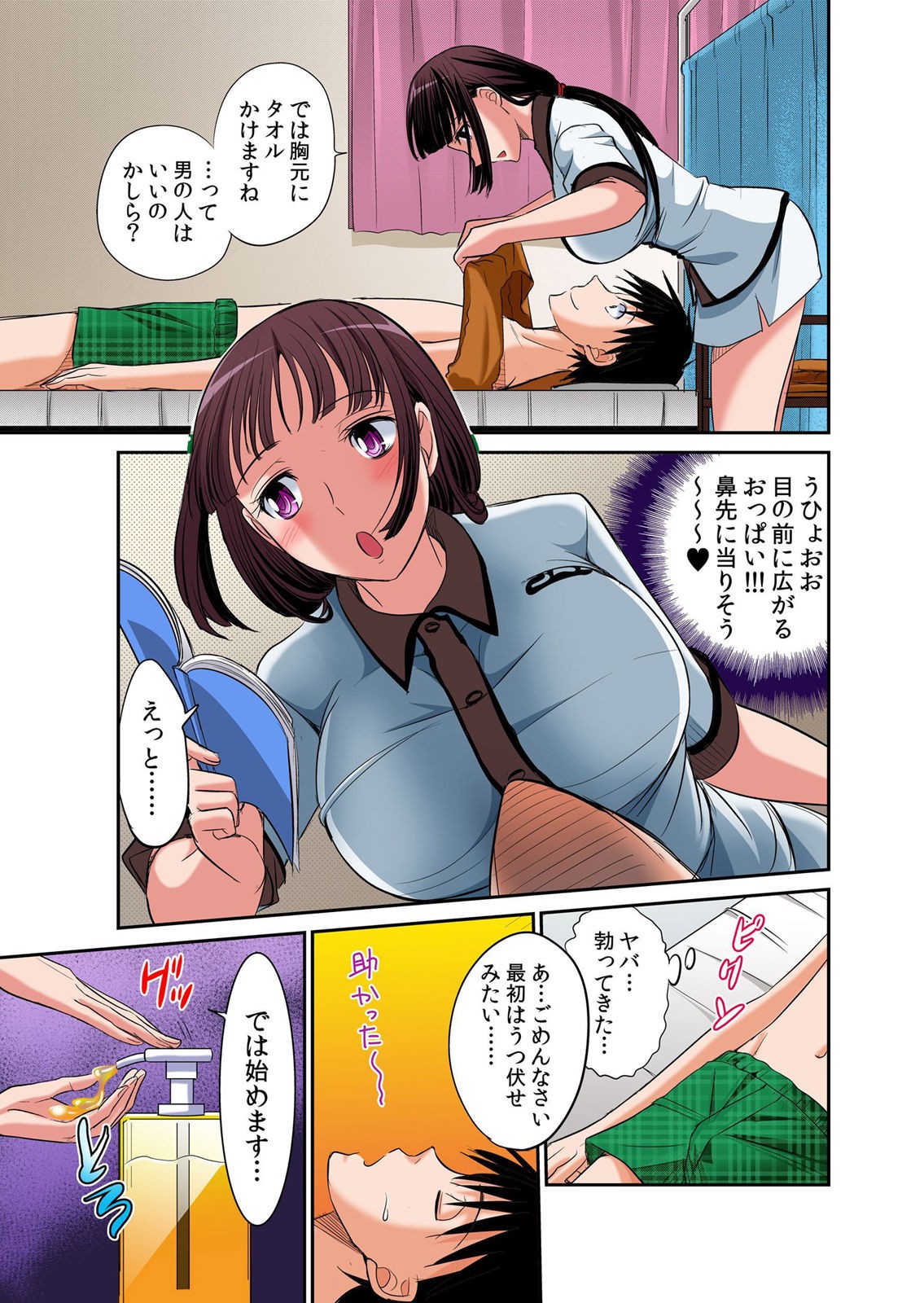 Page 62