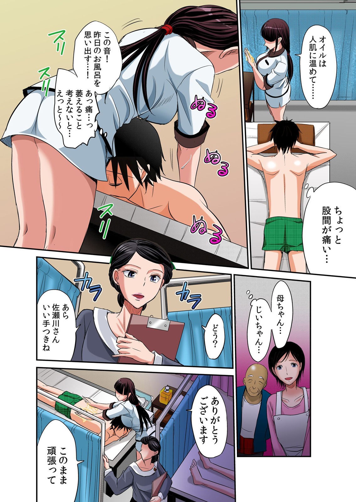 Page 63