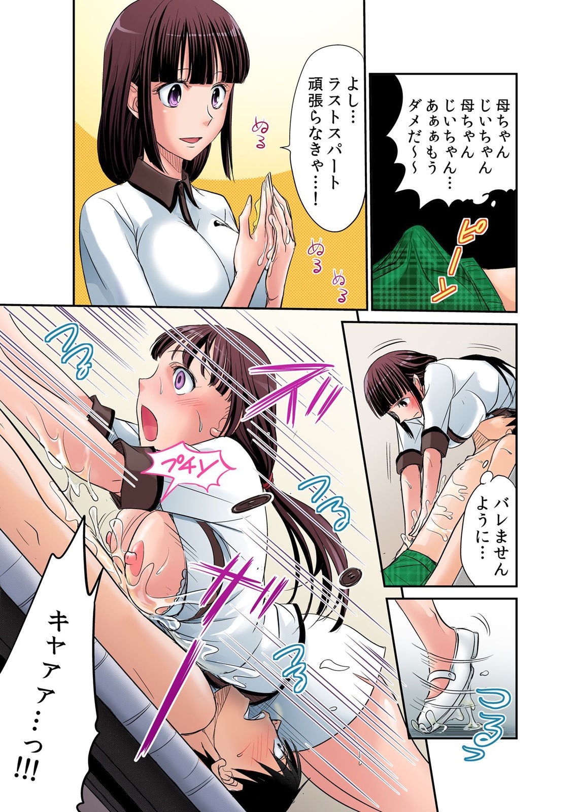 Page 66