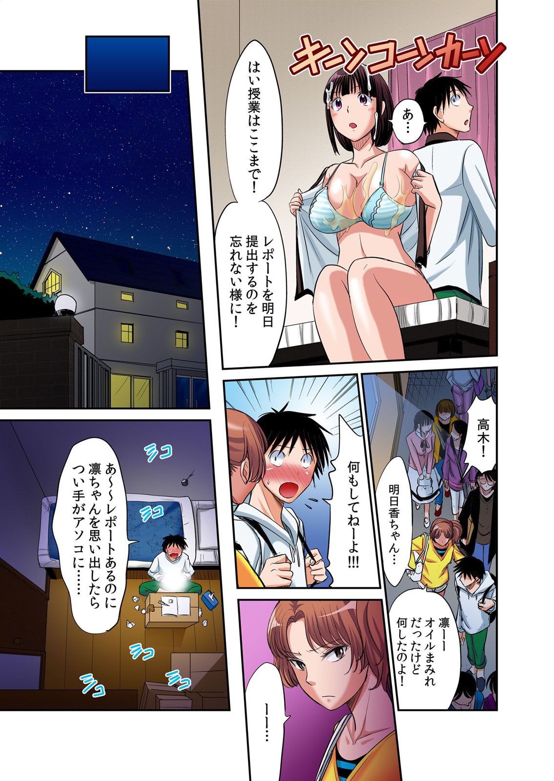 Page 72