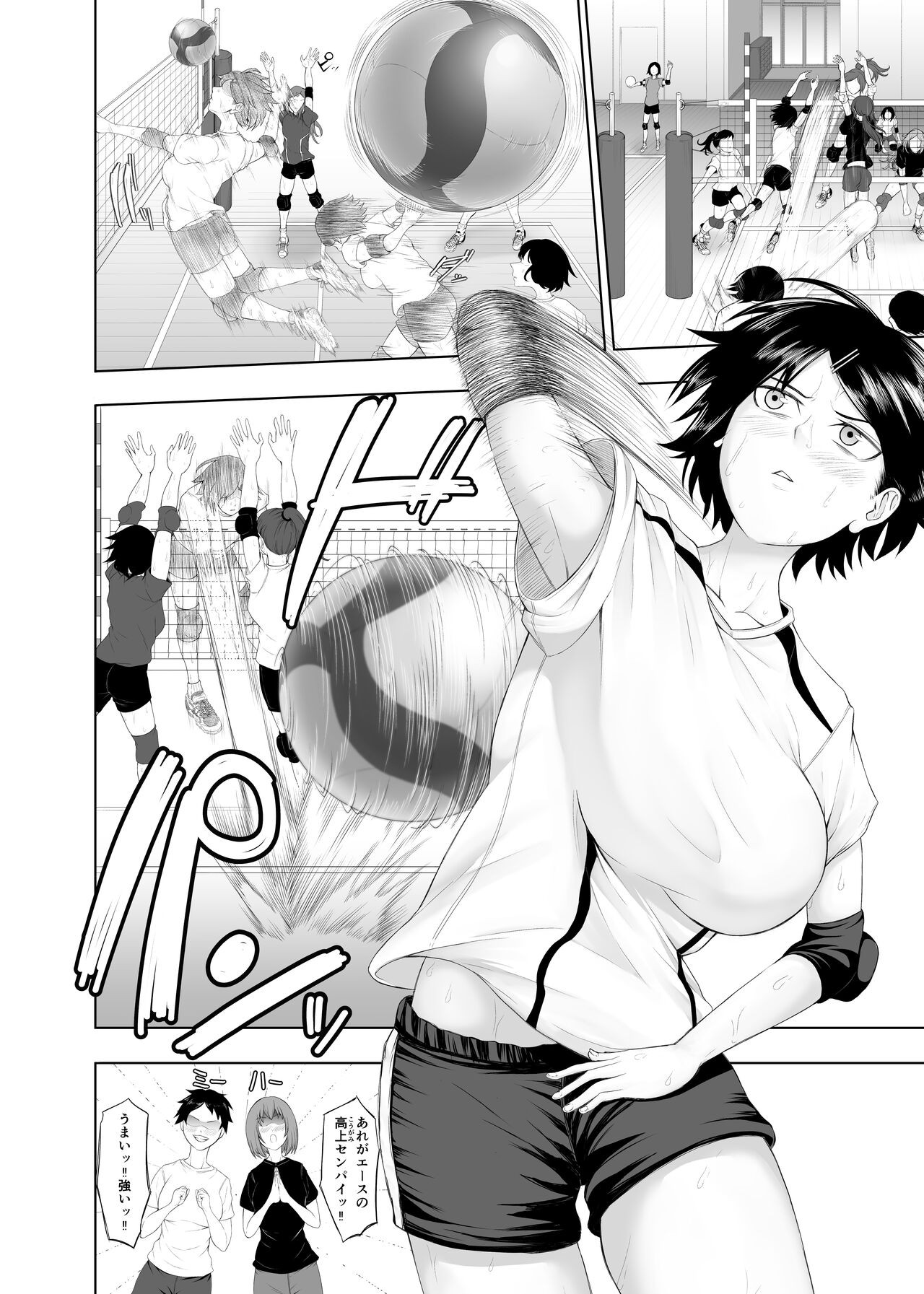 Page 38