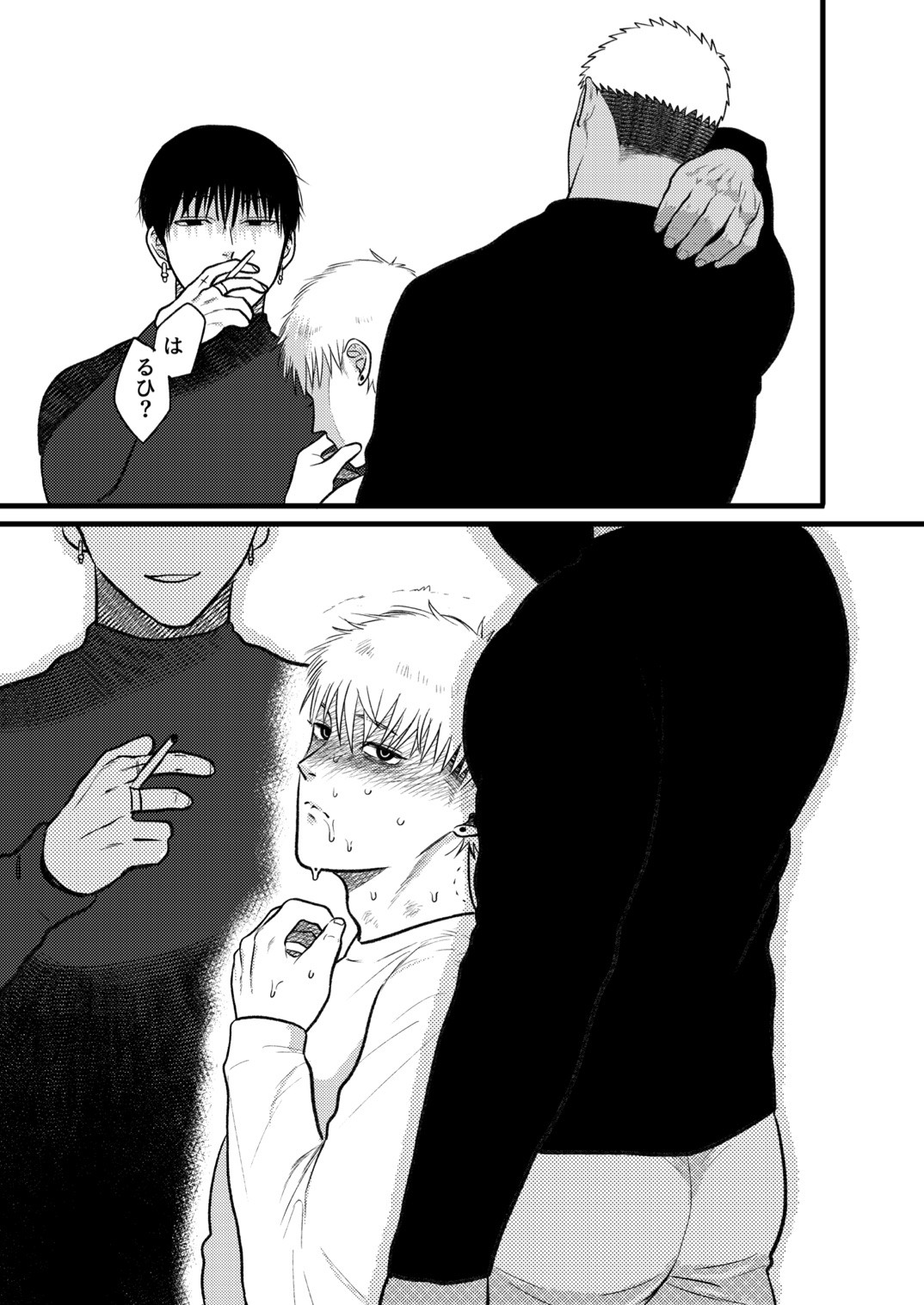 Page 44
