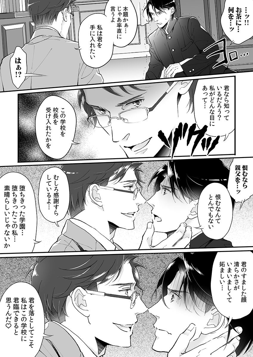 Page 110