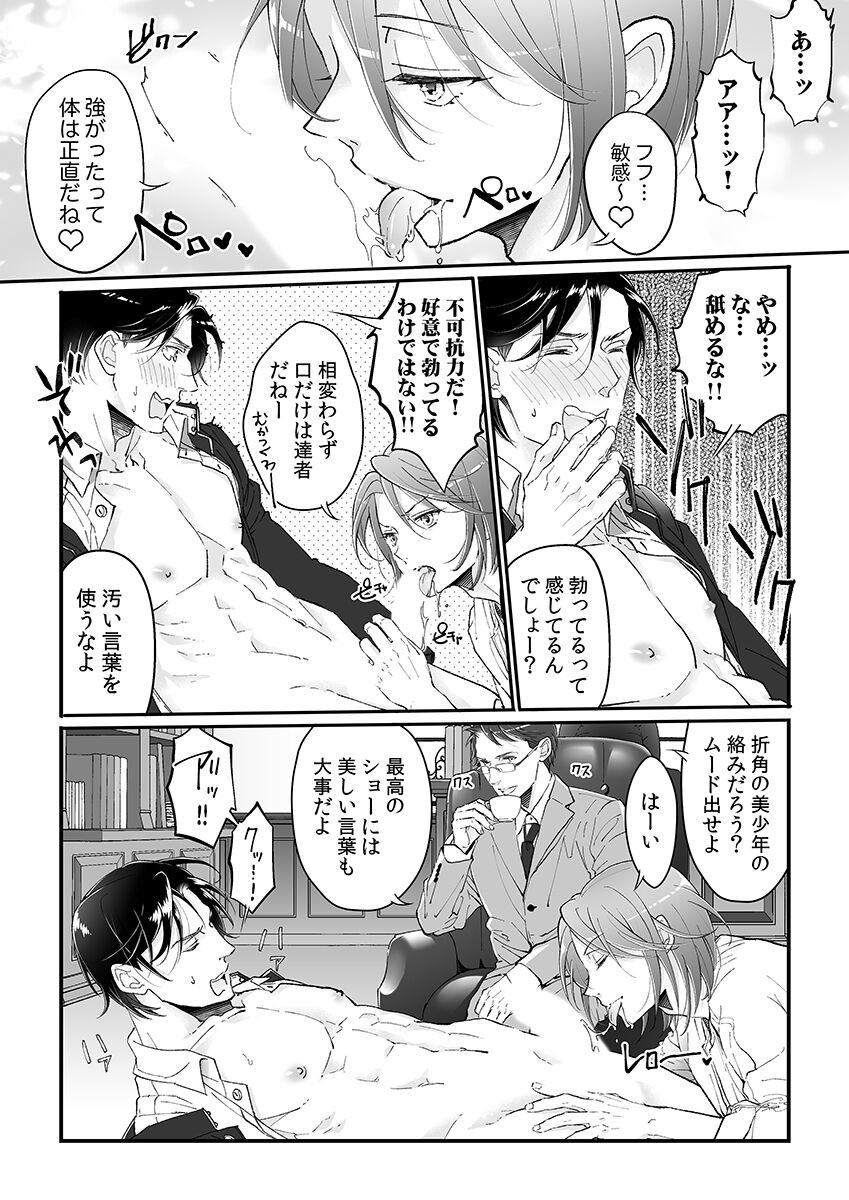 Page 115