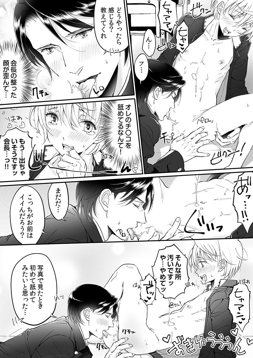 Page 130