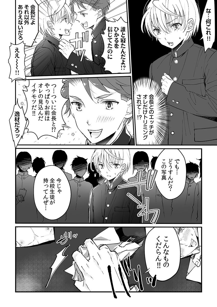 Page 139