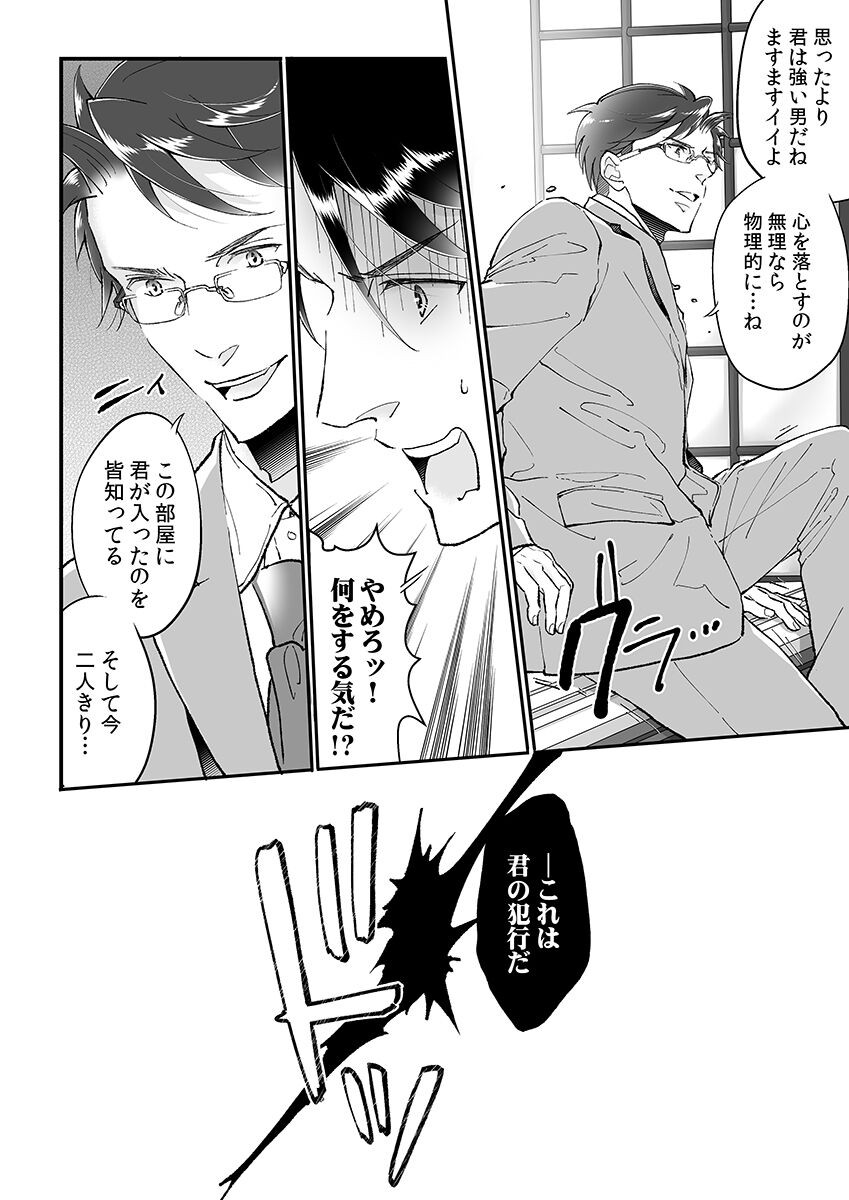 Page 144