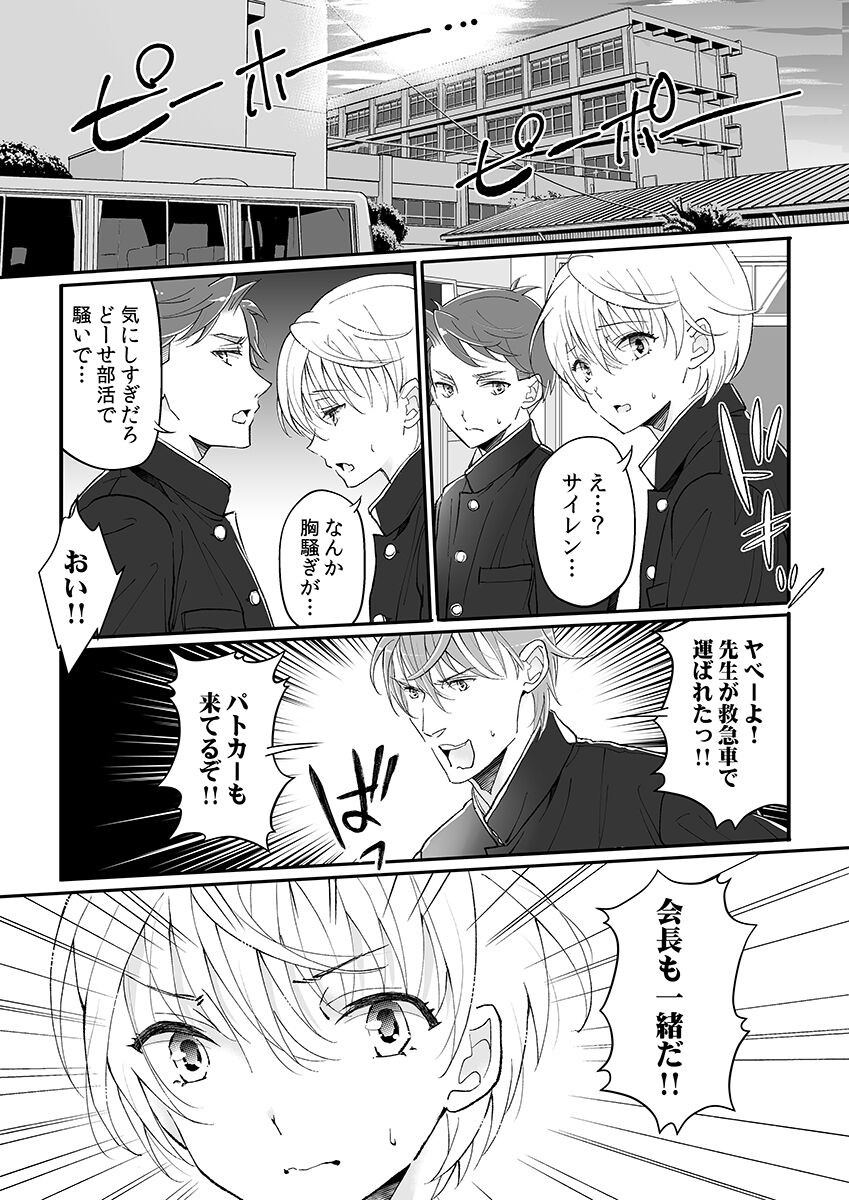 Page 147