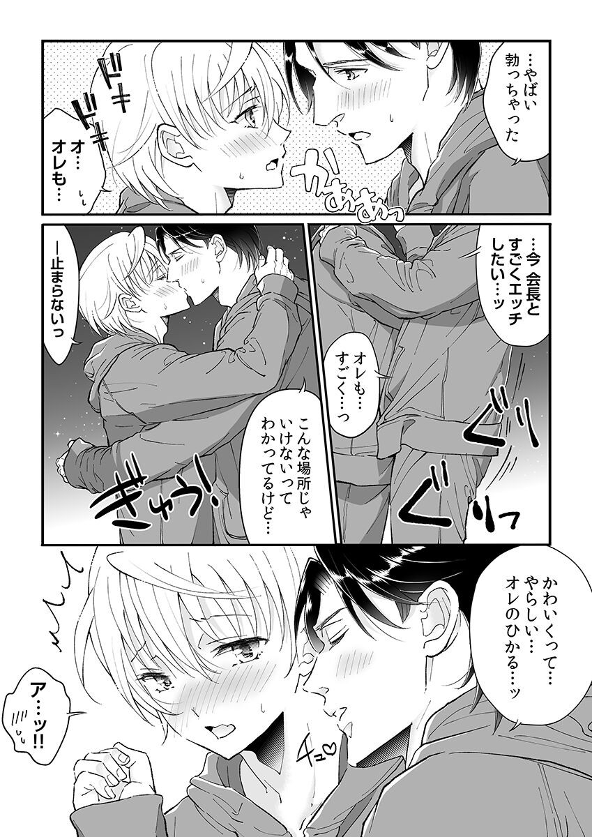 Page 163