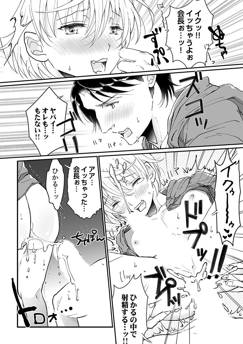 Page 167