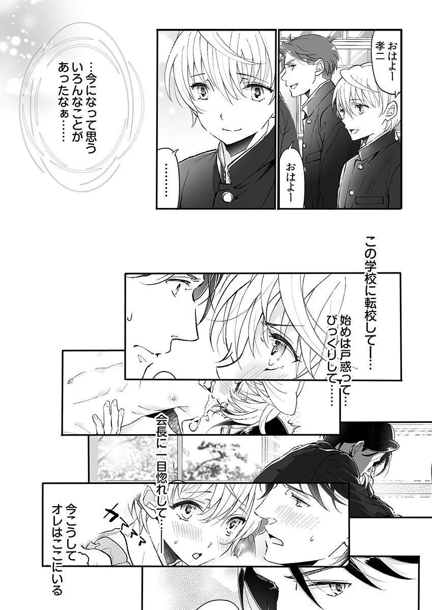 Page 170