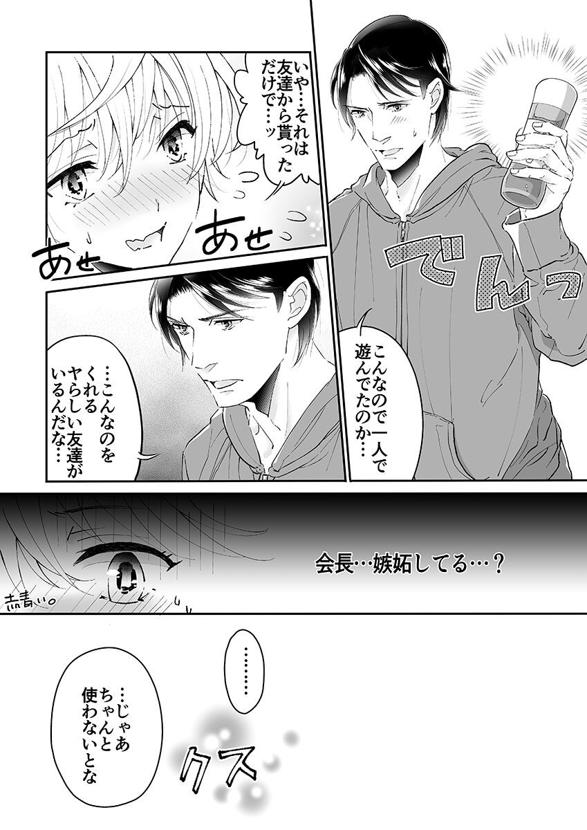 Page 174