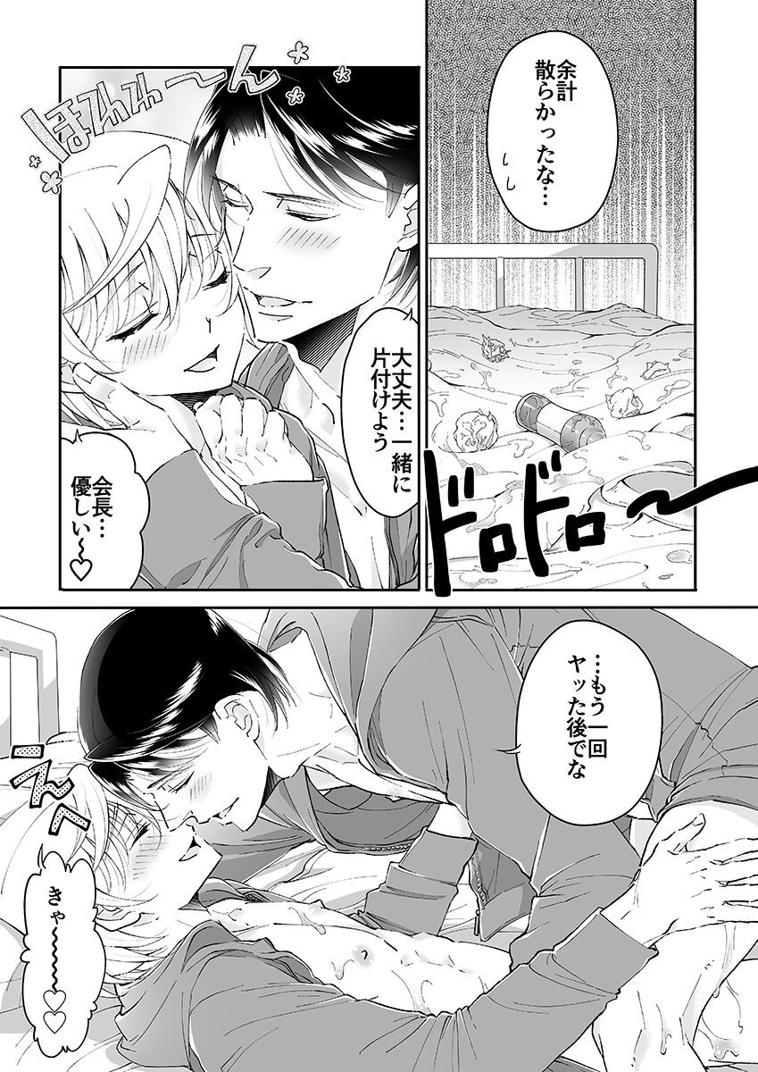 Page 177