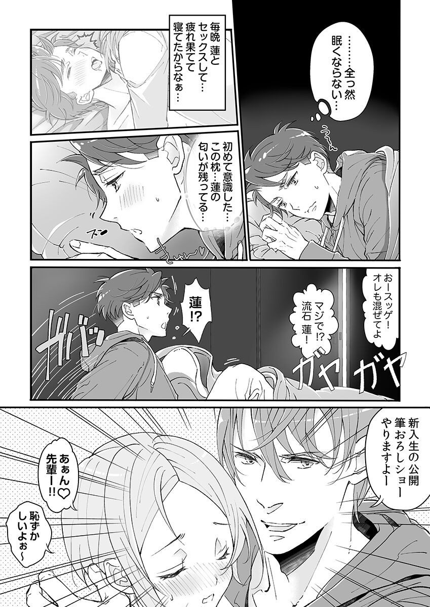 Page 58