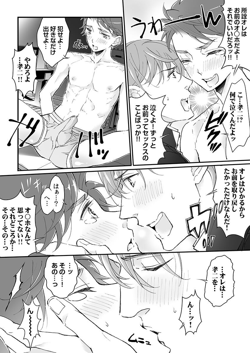 Page 68