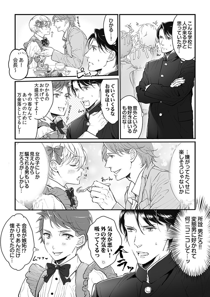 Page 83