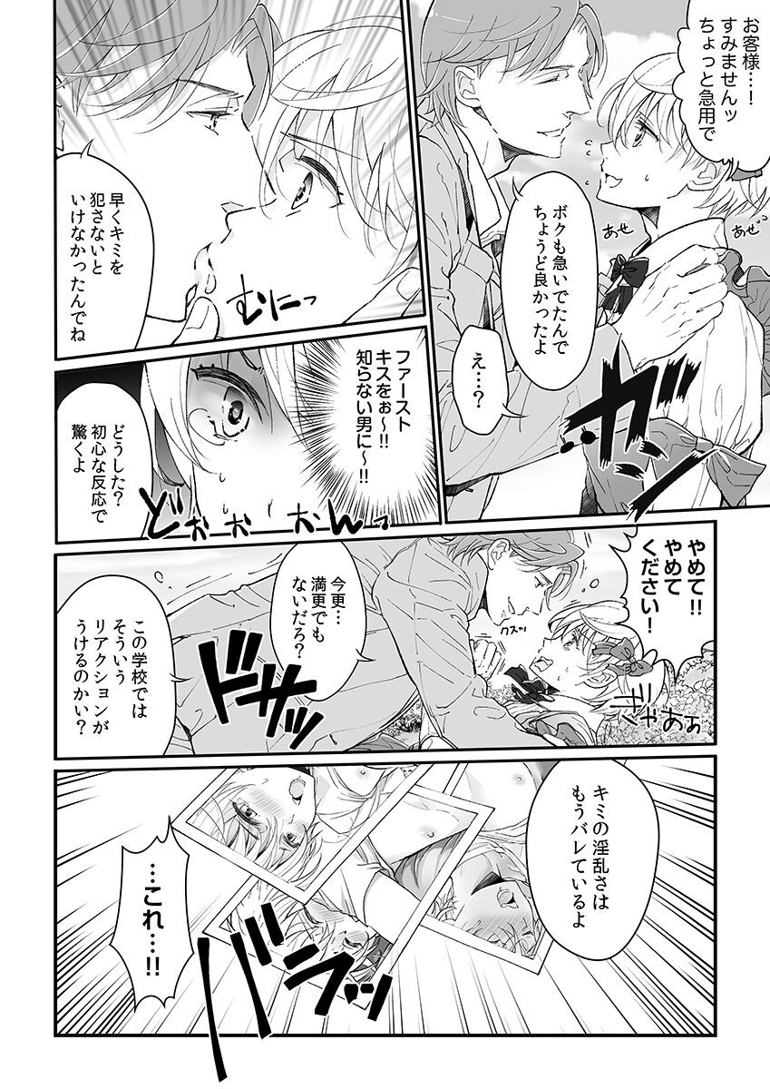 Page 86