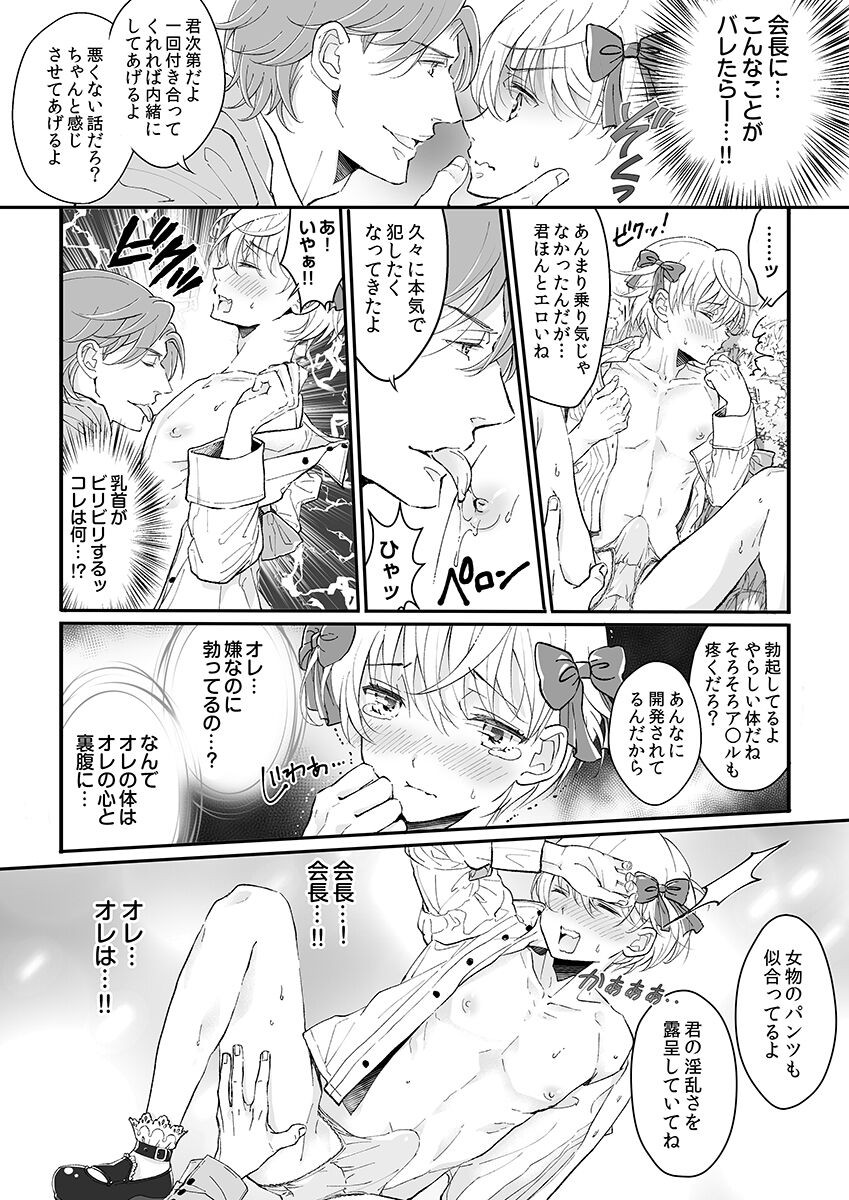 Page 88