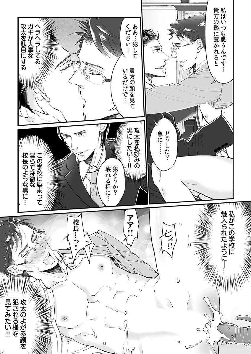 Page 97