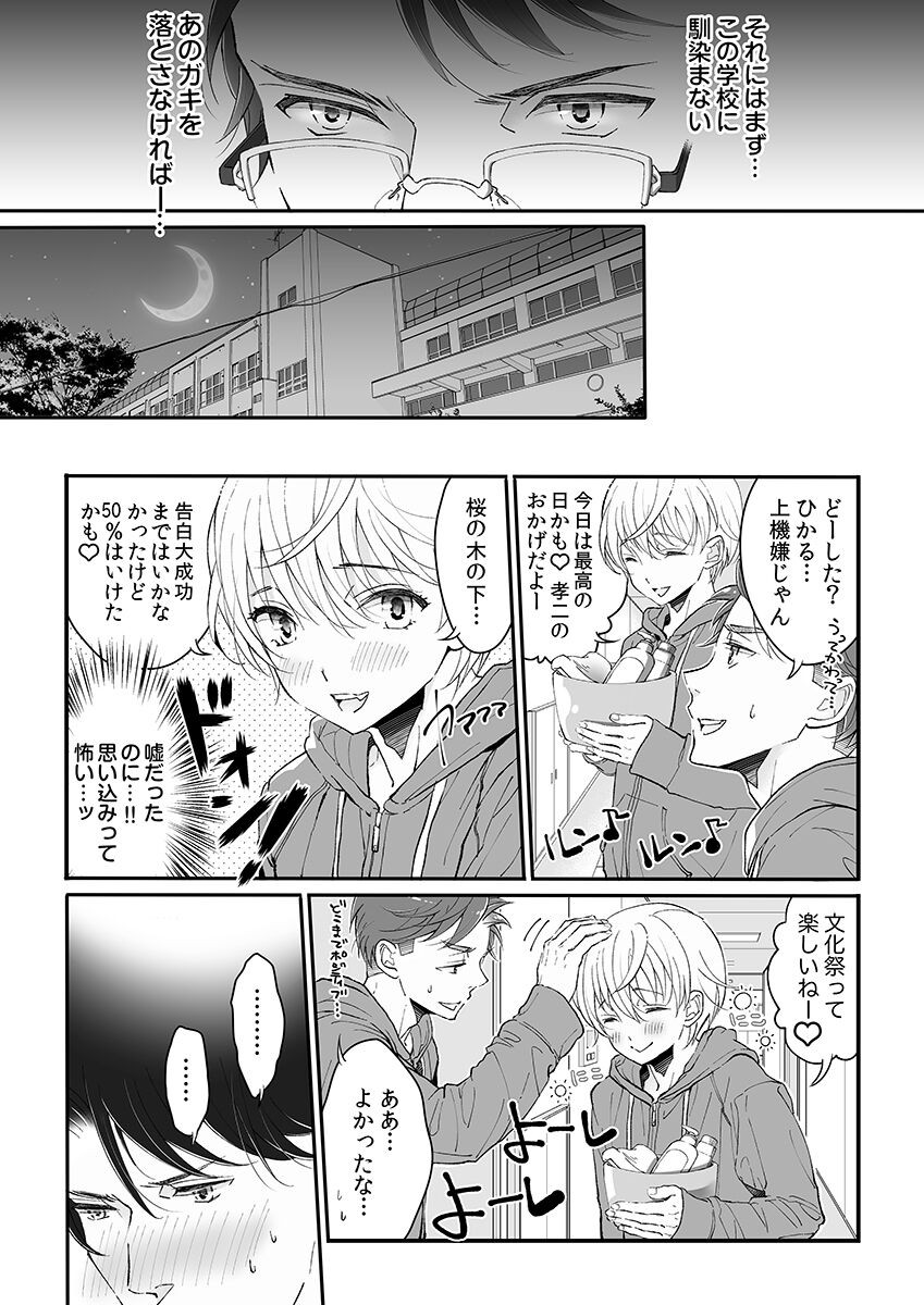 Page 98