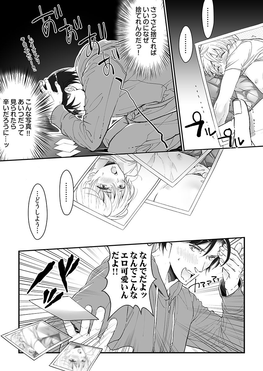Page 99