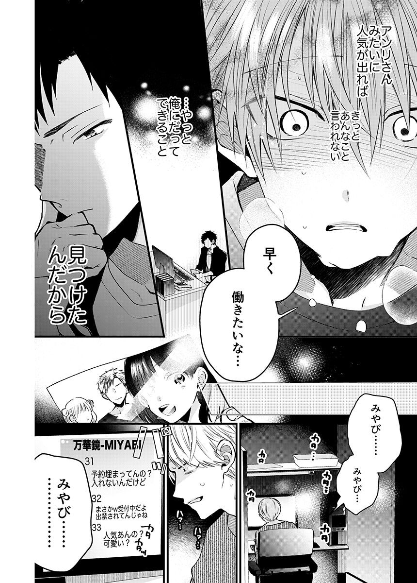 Page 100