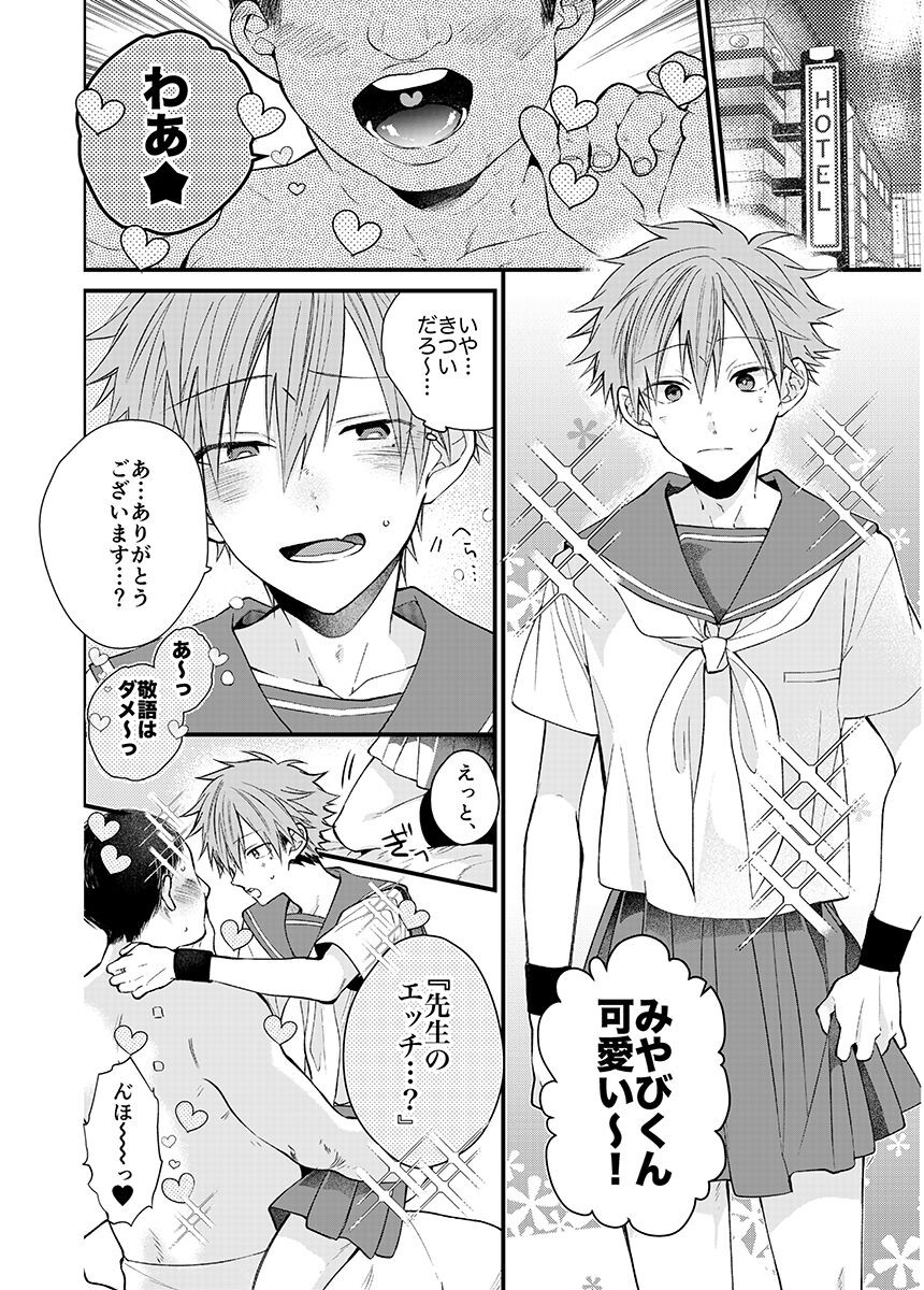 Page 102