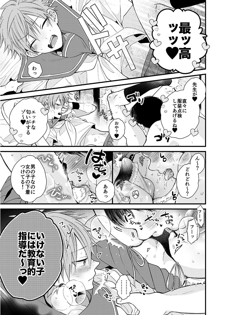 Page 103