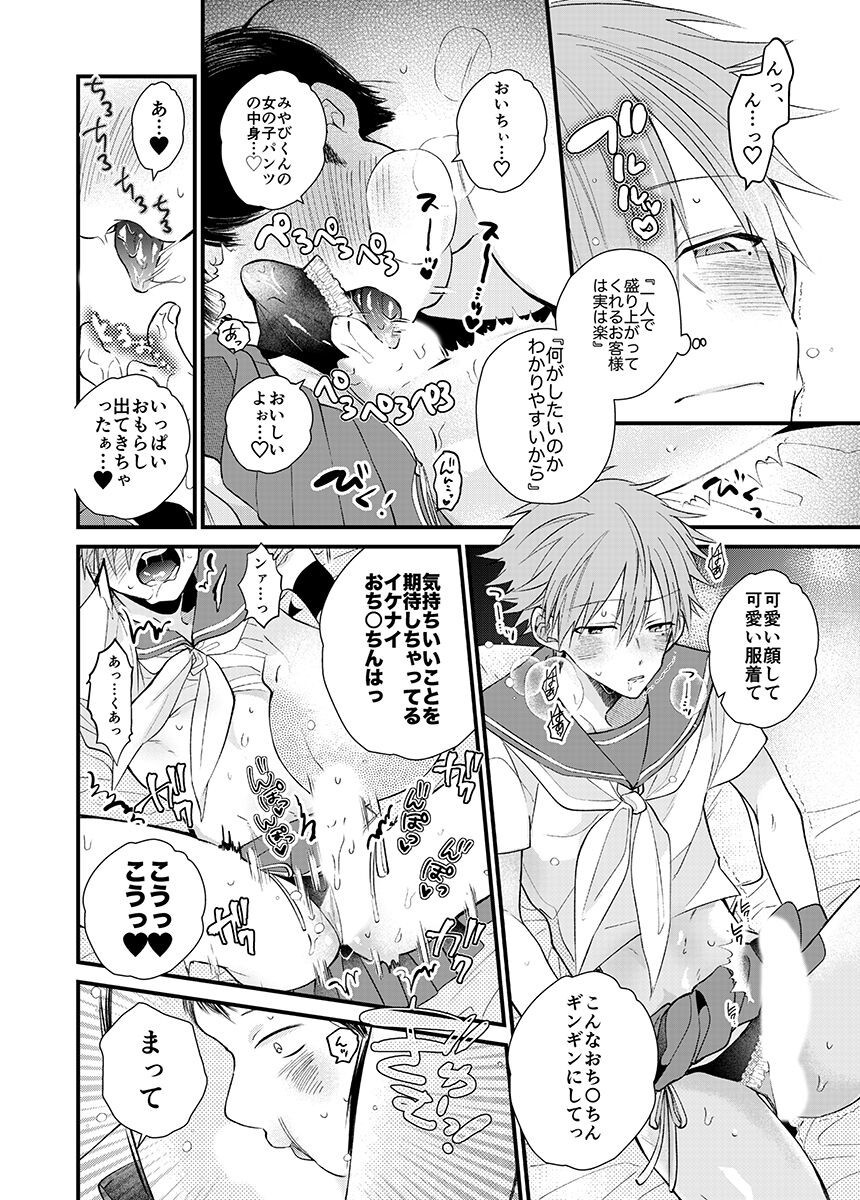 Page 104