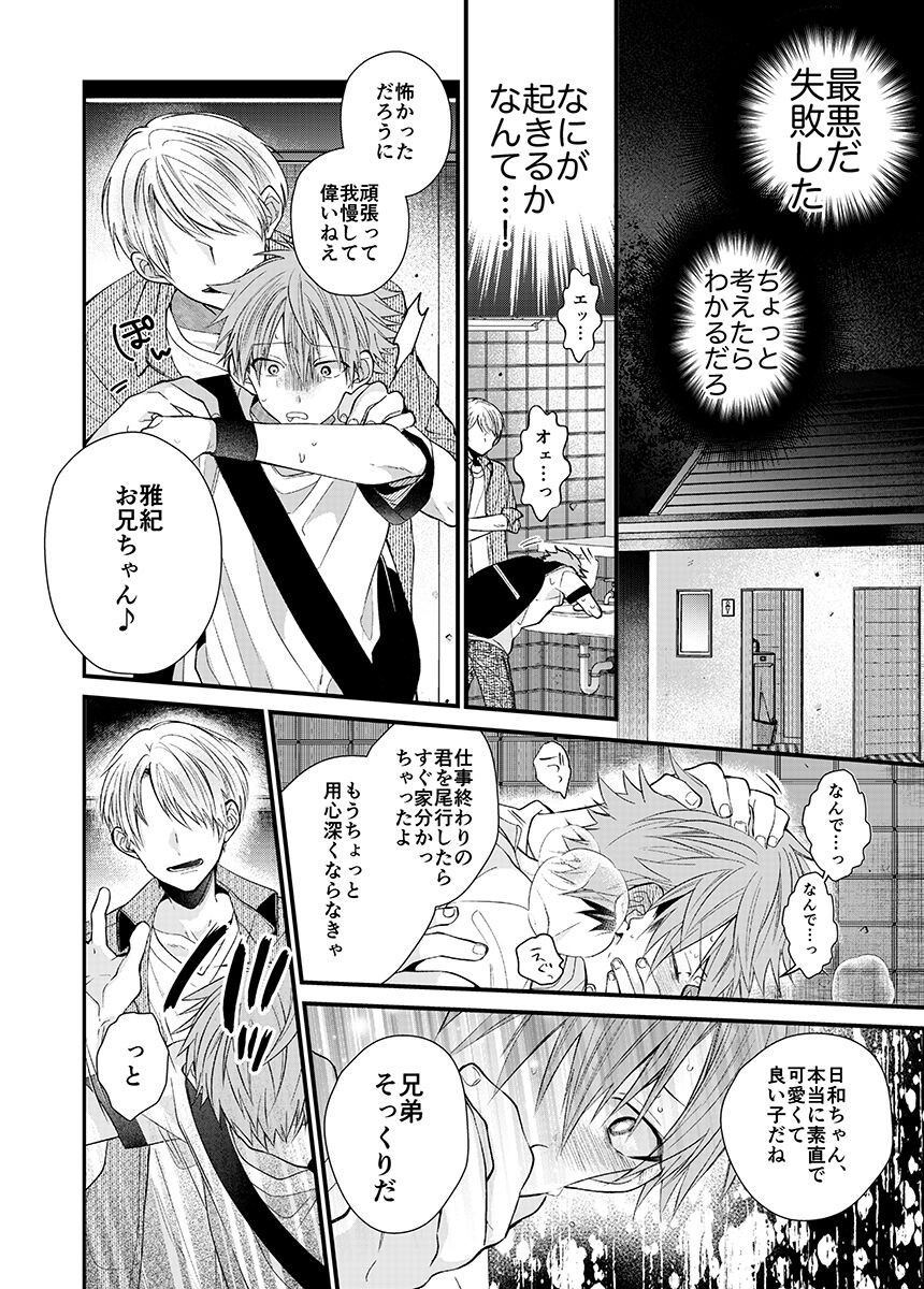 Page 120