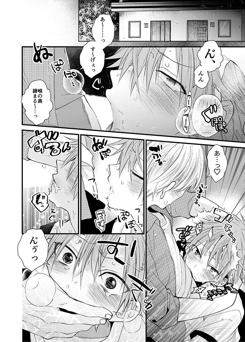 Page 130