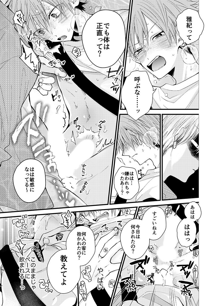 Page 135