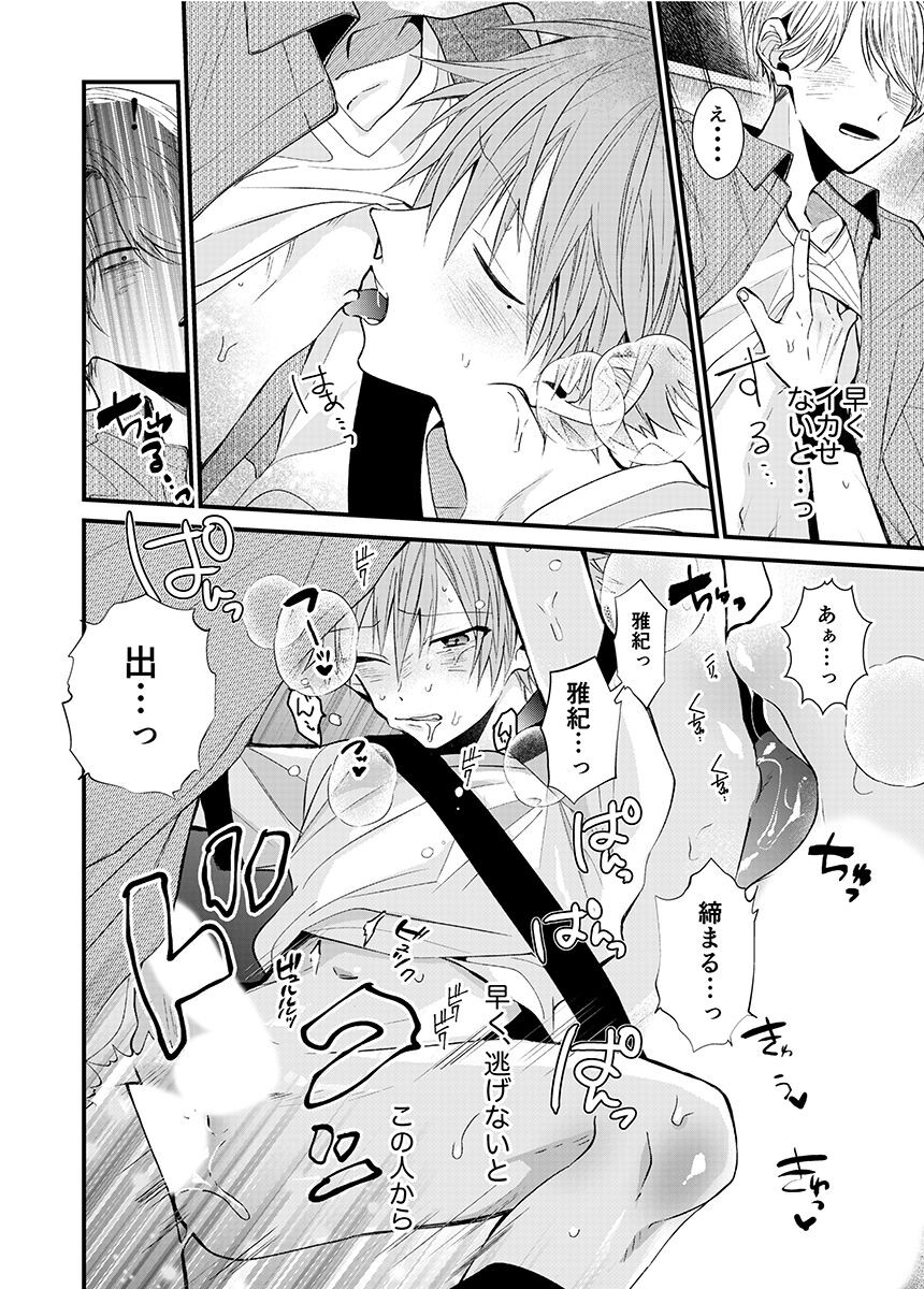 Page 136